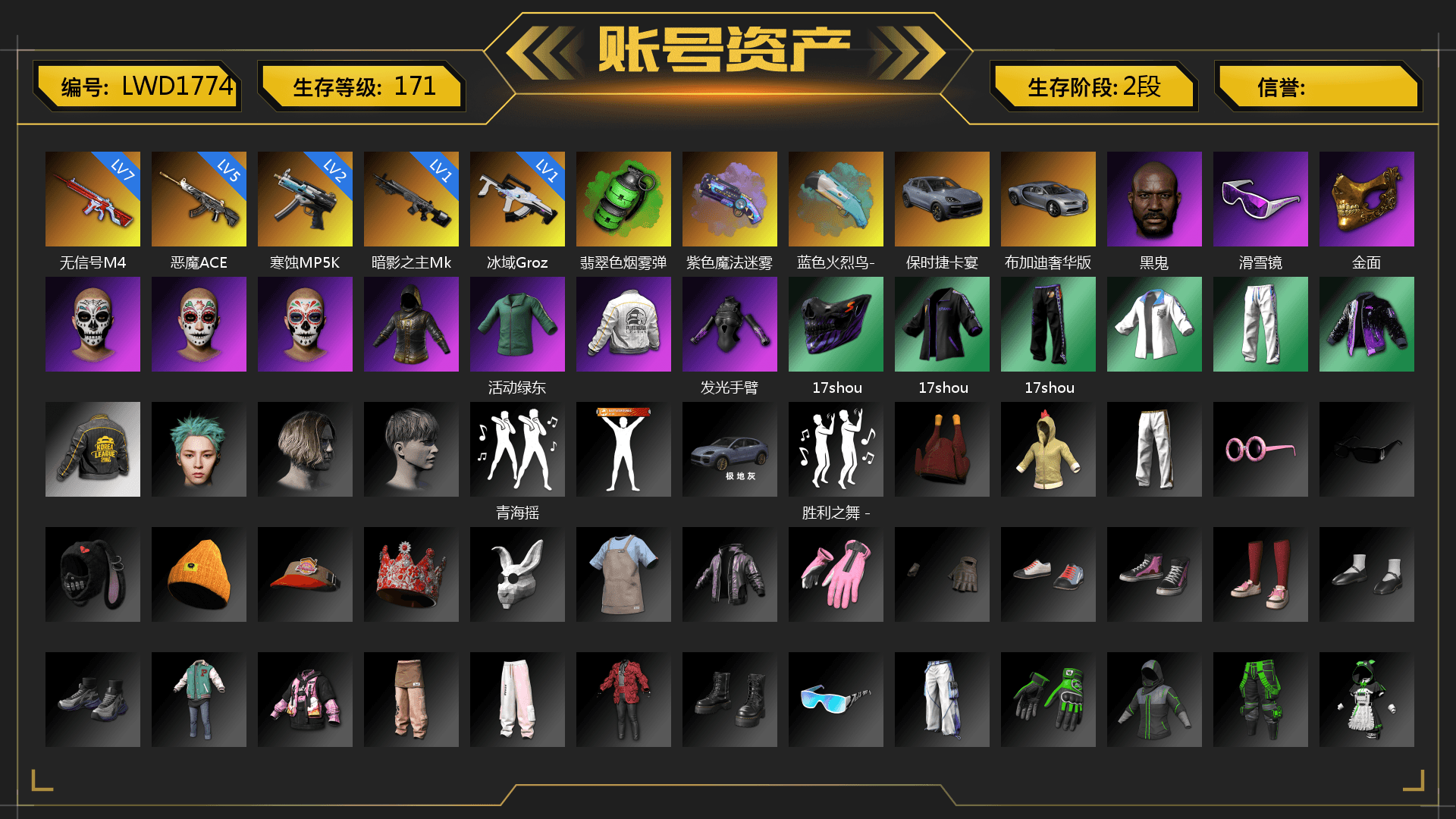 Emerald Smoke Grenade, Purple Magical Mist — M79, «Cayenne Turbo GT» SUV, Jonathan Kamau, Snow Glasses, PGC 2021 Contingent Chaos Mask, PEL 2019 Phase 2 Jacket, XingHun's Tiger Strike Jacket, XingHun's Tiger Strike Pants, PKL 2019 Phase 2 Jacket, Exquisite Pants, StreamerOne, GPT 2025 Four Angry Men Jacket, Refined Aeolus — Vector, Blue Thunder Gloves, Sideshow Bear Feet - 1
