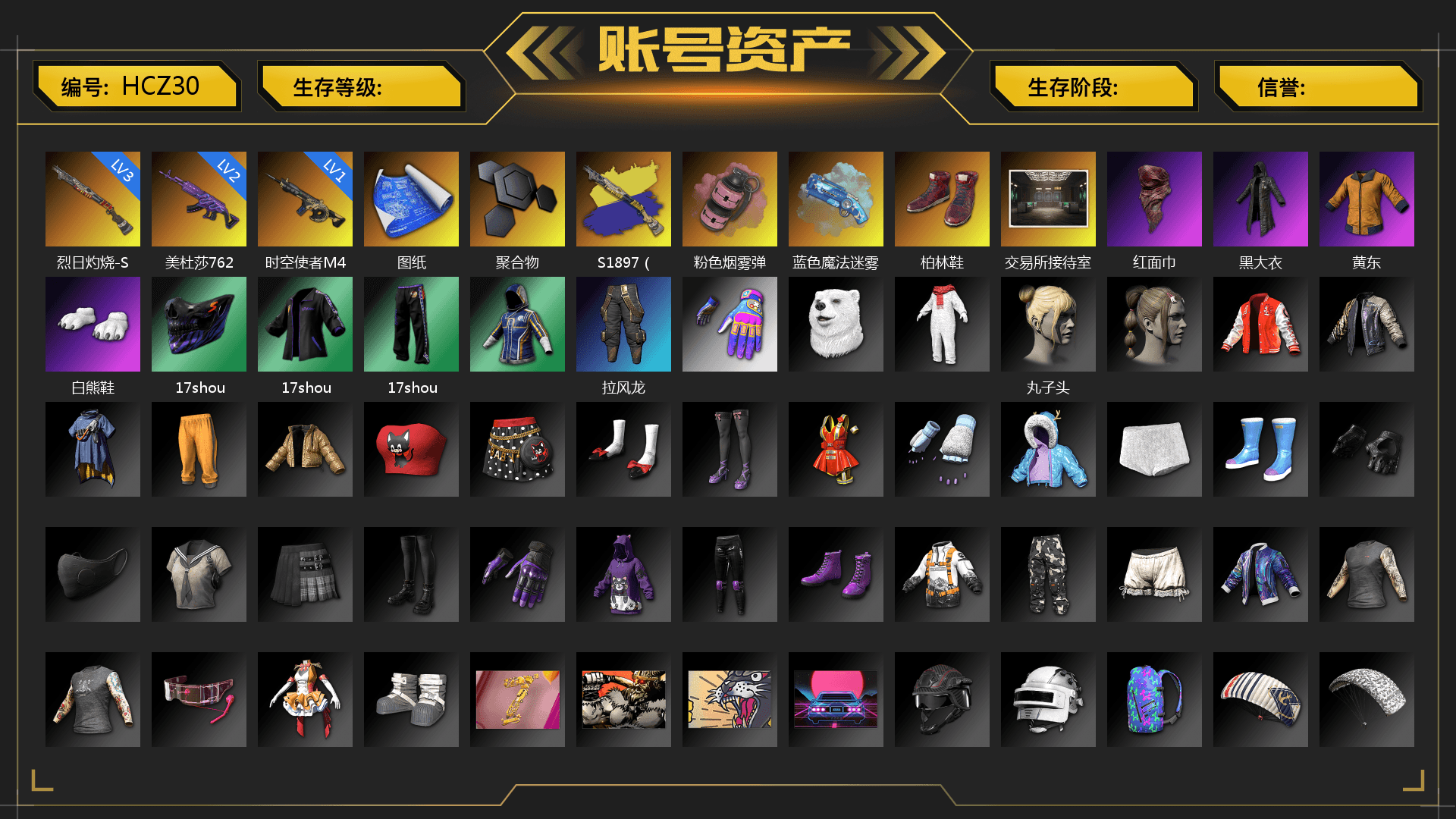 Pink Smoke Grenade, Blue Magical Mist — M79, Hi-top Trainers (Red), PLAYERUNKNOWN's Bandana, Heavy Fur Coat (Black), Polar Bear Feet, Heavy Fur Coat (Black) - 1