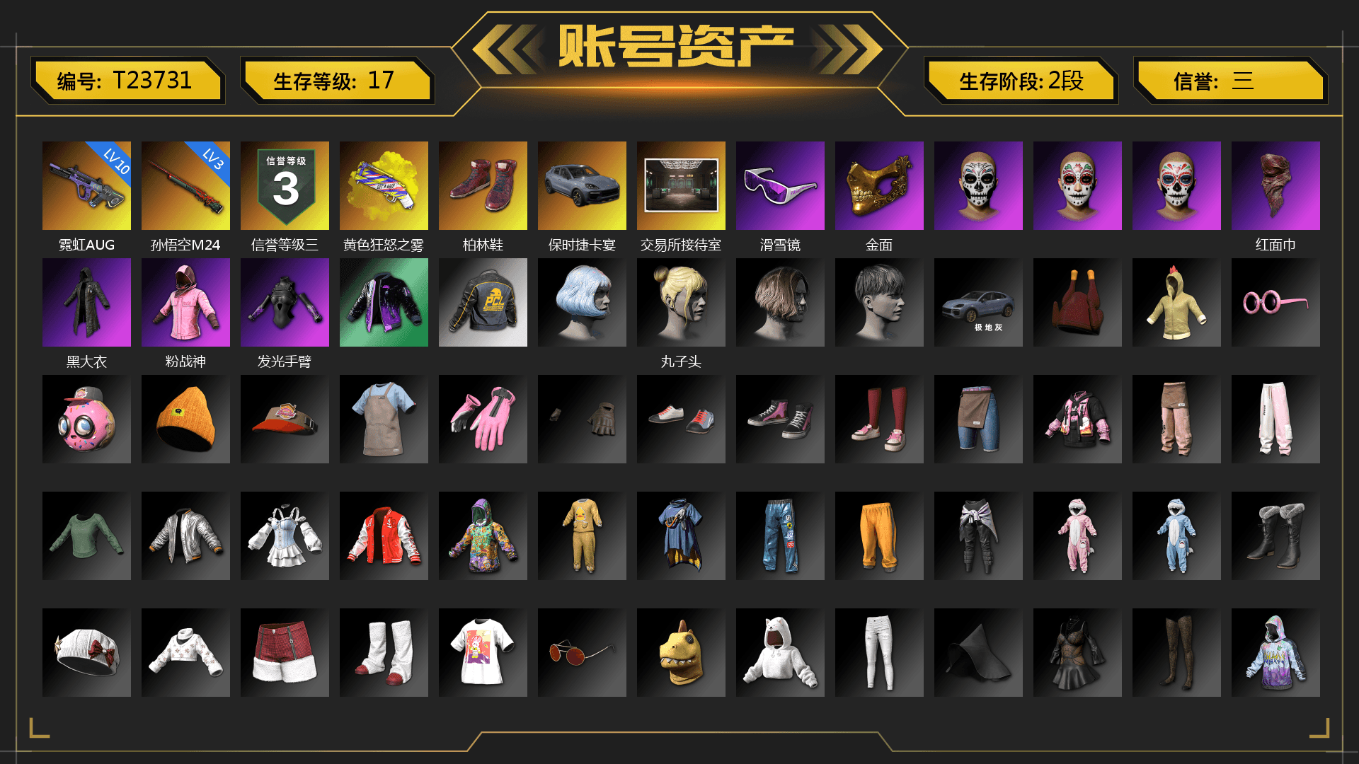 Yellow Fog of Fury — M79, Hi-top Trainers (Red), «Cayenne Turbo GT» SUV, Snow Glasses, PGC 2021 Contingent Chaos Mask, PLAYERUNKNOWN's Bandana, Heavy Fur Coat (Black), Rash Beixli Xtra Tough Jacket, Rash Beixli Xtra Tough Jacket, Sha Wujing's Shorts, StreamerOne, Heavy Fur Coat (Black), Sideshow Bear Feet - 1