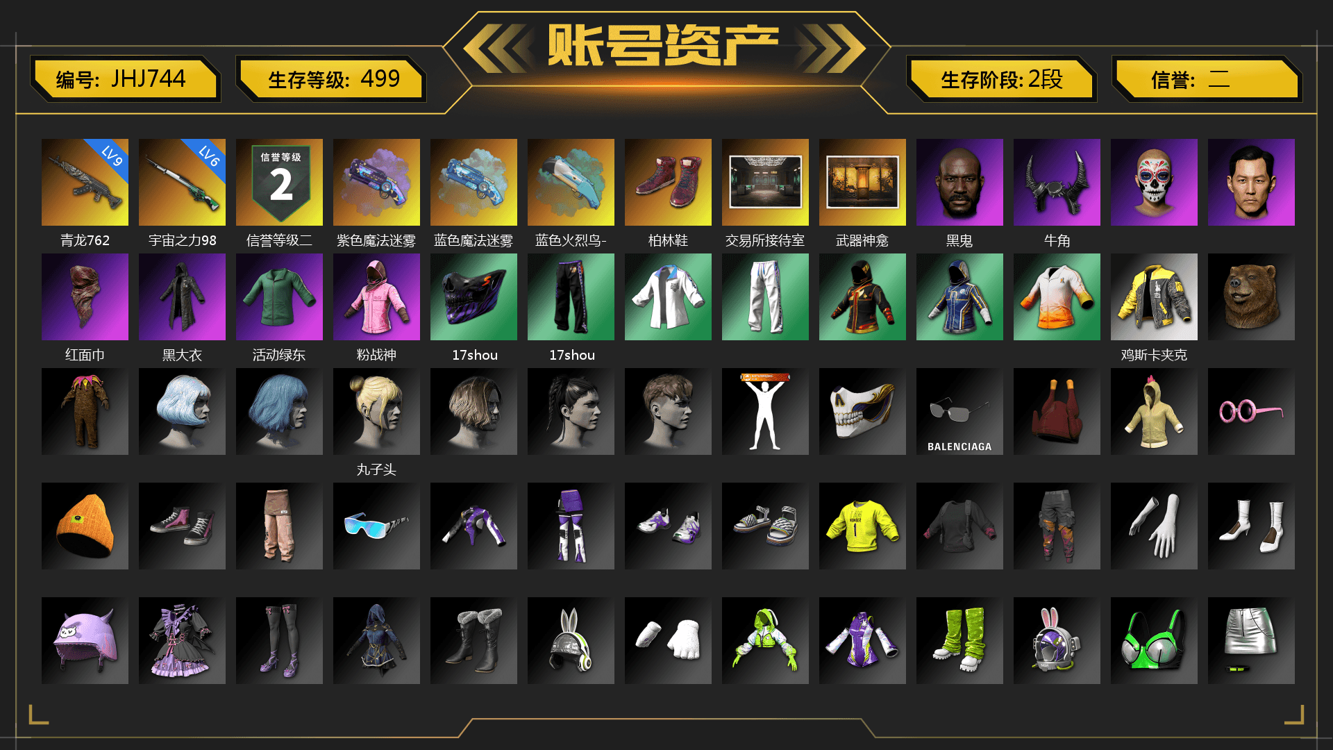 Purple Magical Mist — M79, Blue Magical Mist — M79, Hi-top Trainers (Red), Jonathan Kamau, Demon Biker Horns, PLAYERUNKNOWN's Bandana, Heavy Fur Coat (Black), Rash Beixli Xtra Tough Jacket, Rash Beixli Xtra Tough Jacket, XingHun's Tiger Strike Jacket, XingHun's Tiger Strike Pants, StreamerOne, Heavy Fur Coat (Black), Sideshow Bear Feet - 1