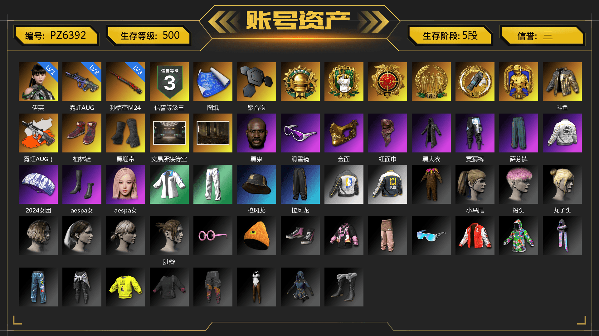 Neon Dream - AUG (White Orange), Hi-top Trainers (Red), Duncan's Infiltrator Handwraps, Jonathan Kamau, Snow Glasses, PGC 2021 Contingent Chaos Mask, PLAYERUNKNOWN's Bandana, Heavy Fur Coat (Black), Pubg X Newjeans, Aespa, Harley Quinn's Hair, PEL 2019 Phase 2 Jacket, XingHun's Tiger Strike Jacket, XingHun's Tiger Strike Pants, NPL 2019 Phase 2 Jacket, PJS 2019 Phase 2 Jacket, Sha Wujing's Shorts, StreamerOne, Diva Glasses (White), DOUYU T-shirt, Sideshow Bear Feet - 1