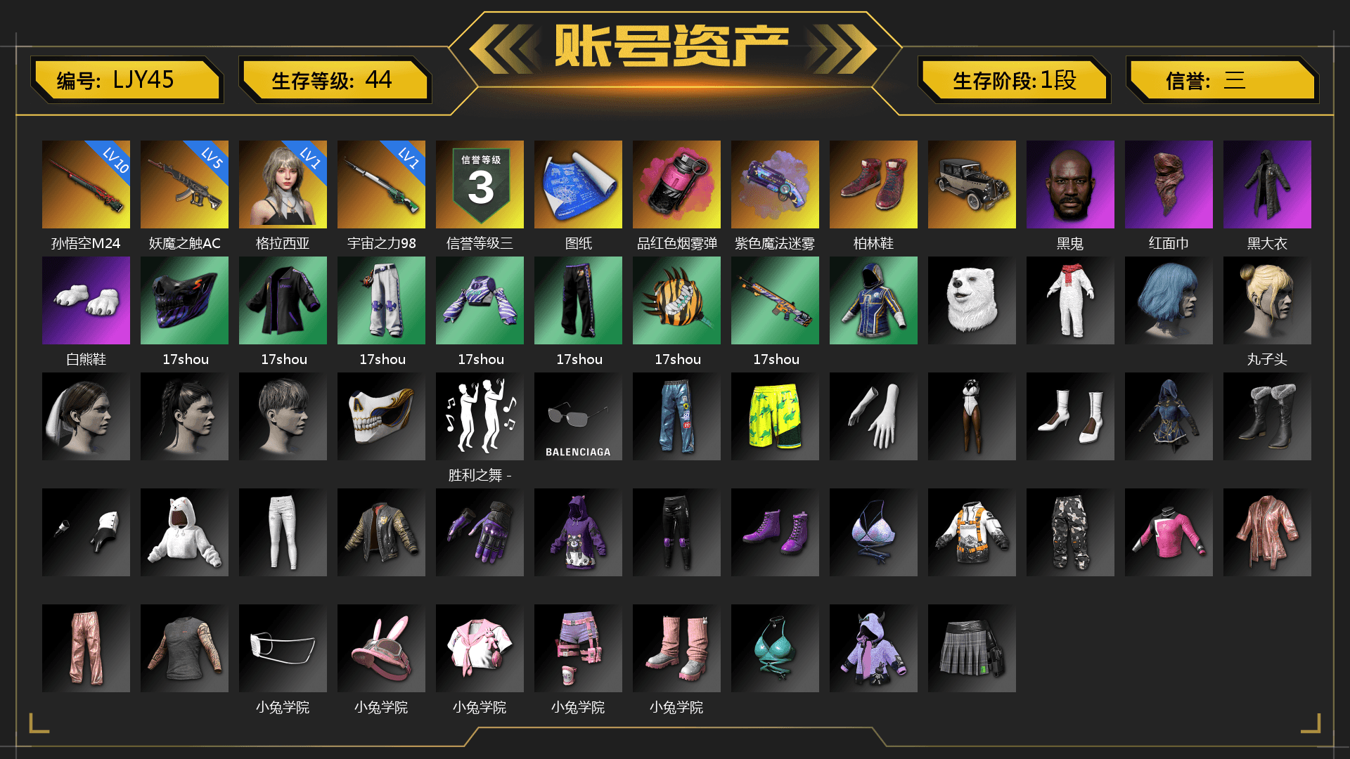 Magenta Smoke Grenade, Purple Magical Mist — M79, Hi-top Trainers (Red), Jonathan Kamau, PLAYERUNKNOWN's Bandana, Heavy Fur Coat (Black), Polar Bear Feet, PEL 2019 Phase 2 Jacket, Heavy Fur Coat (Black) - 1