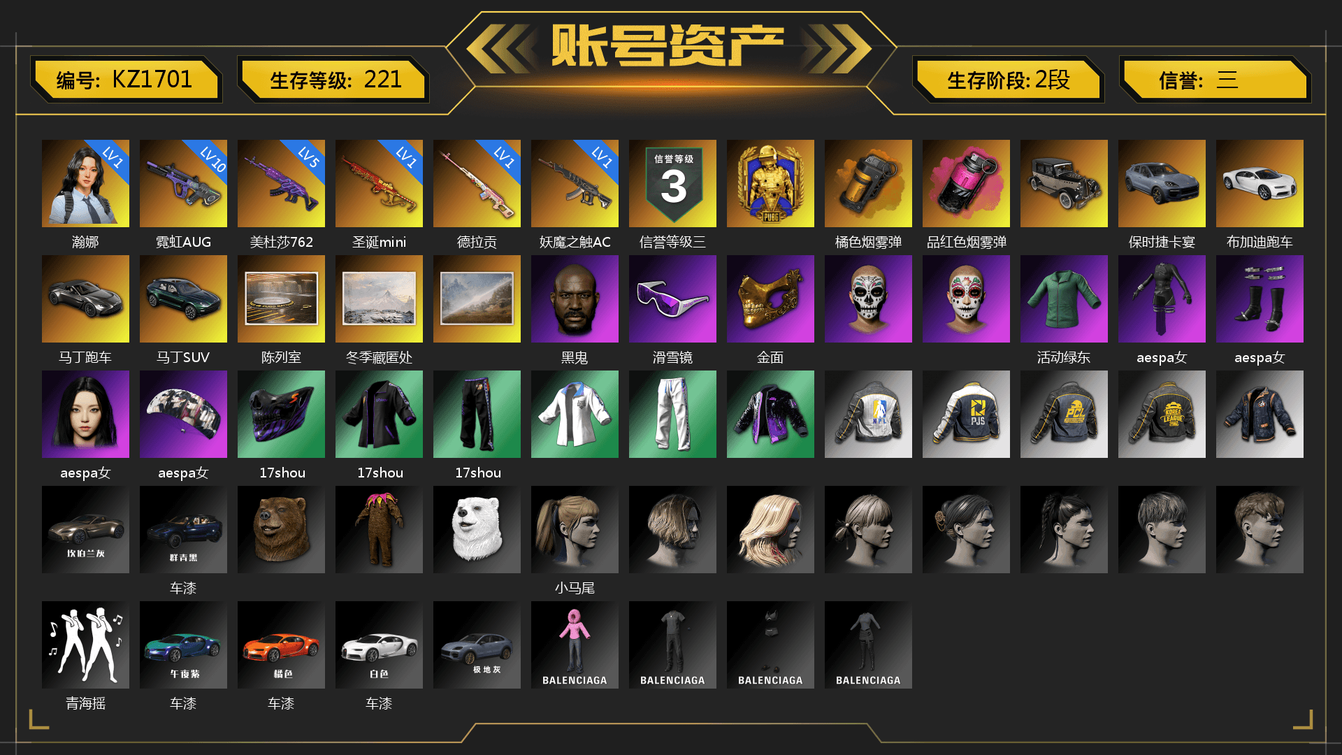 Rest in Pink — Dragunov [1], Orange Smoke Grenade, Magenta Smoke Grenade, Purple Magical Mist — M79, «Cayenne Turbo GT» SUV, «Chiron» Sports Car, «V12 Vantage Roadster» Sports Car, «DBX707» SUV, Jonathan Kamau, Snow Glasses, PGC 2021 Contingent Chaos Mask, Aespa, Polar Bear Feet, Harley Quinn's Hair, Rash Beixli Xtra Tough Jacket, XingHun's Tiger Strike Jacket, XingHun's Tiger Strike Pants, NPL 2019 Phase 2 Jacket, PJS 2019 Phase 2 Jacket, PKL 2019 Phase 2 Jacket, Exquisite Pants, MET Asia Series Distressed Jeans, Sha Wujing's Shorts, StreamerOne, GPT 2025 Four Angry Men Jacket, Training Jacket (Green), Blue Thunder Gloves, Diva Glasses (White), Sideshow Bear Feet - 1