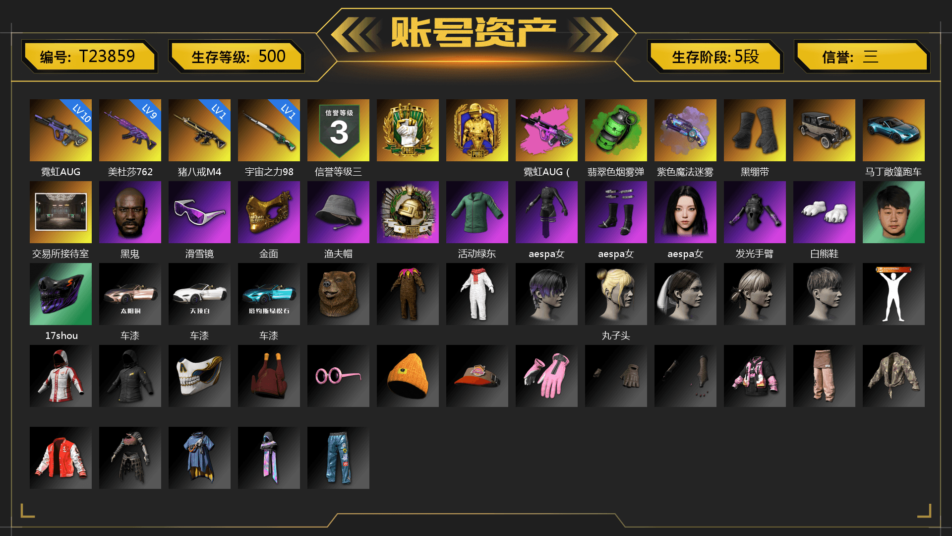 Emerald Smoke Grenade, Purple Magical Mist — M79, Duncan's Infiltrator Handwraps, «V12 Vantage Roadster (Luxe)» Sports Car, Jonathan Kamau, Snow Glasses, PGC 2021 Contingent Chaos Mask, Rash Beixli Xtra Tough Jacket, Aespa, Polar Bear Feet, Rash Beixli Xtra Tough Jacket, Sideshow Bear Feet, «DBX707» SUV - 1