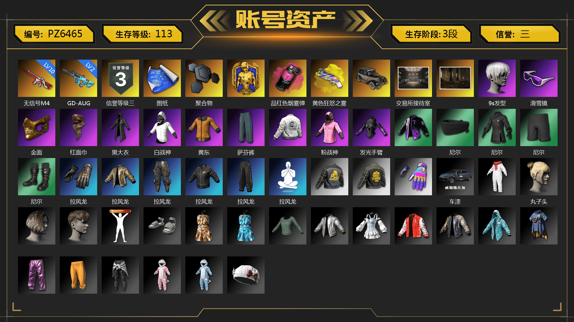 Magenta Smoke Grenade, Yellow Fog of Fury — M79, Hi-top Trainers (Red), 9S's Hairstyle, Snow Glasses, PGC 2021 Contingent Chaos Mask, PLAYERUNKNOWN's Bandana, Heavy Fur Coat (Black), Rash Beixli Xtra Tough Jacket, Nier, Rash Beixli Xtra Tough Jacket, PEL 2019 Phase 2 Jacket, PKL 2019 Phase 2 Jacket, XiongDi Hoodie, StreamerOne - 1