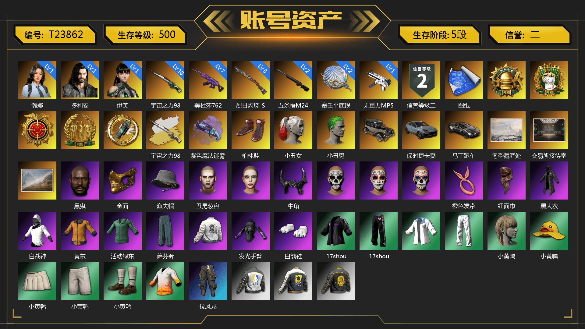 Cosmic Caliber - Kar98k (White Yellow), Magenta Smoke Grenade, Purple Magical Mist — M79, Hi-top Trainers (Red), Harley Quinn's Hair, The Joker's Hair, «Cayenne Turbo GT» SUV, «V12 Vantage Roadster» Sports Car, Jonathan Kamau, PGC 2021 Contingent Chaos Mask, The Joker's Hair, Demon Biker Horns, PLAYERUNKNOWN's Bandana, Heavy Fur Coat (Black), Polar Bear Feet, Harley Quinn's Hair, Rash Beixli Xtra Tough Jacket, Harley Quinn's Makeup, PEL 2019 Phase 2 Jacket, XingHun's Tiger Strike Jacket, XingHun's Tiger Strike Pants, NPL 2019 Phase 2 Jacket, PJS 2019 Phase 2 Jacket, PKL 2019 Phase 2 Jacket, XiongDi Hoodie, Sha Wujing's Shorts, StreamerOne, GPT 2025 Four Angry Men Jacket, Heavy Fur Coat (Black), «DBX707» SUV - 1