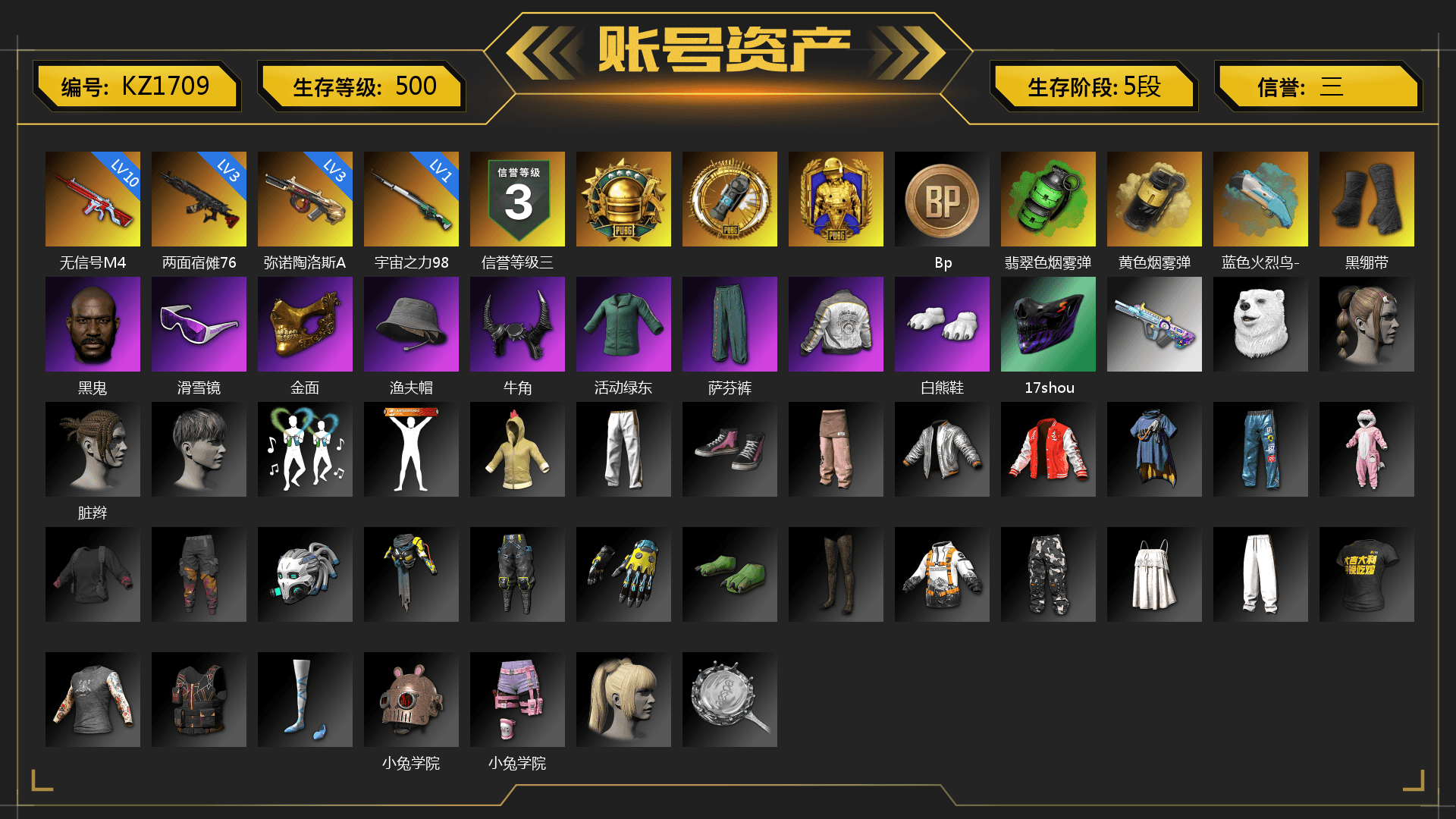 Emerald Smoke Grenade, Yellow Smoke Grenade, Duncan's Infiltrator Handwraps, Jonathan Kamau, Snow Glasses, PGC 2021 Contingent Chaos Mask, Demon Biker Horns, Polar Bear Feet, PML 2019 Phase 2 Jacket, Exquisite Pants, StreamerOne, Heavy Fur Coat (Black) - 1