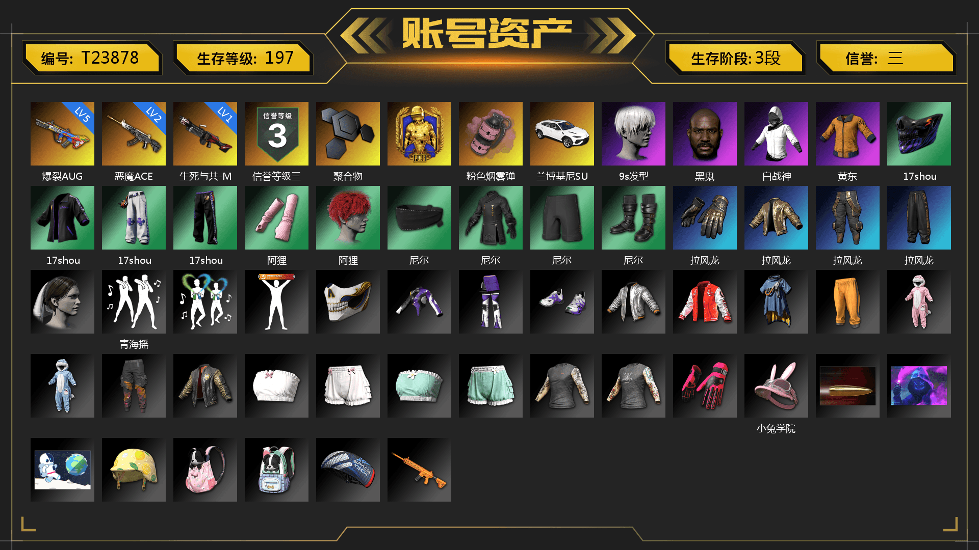 Pink Smoke Grenade, «Urus S» SUV, 9S's Hairstyle, Jonathan Kamau, Nier, Heavy Fur Coat (Black), DOUYU T-shirt - 1