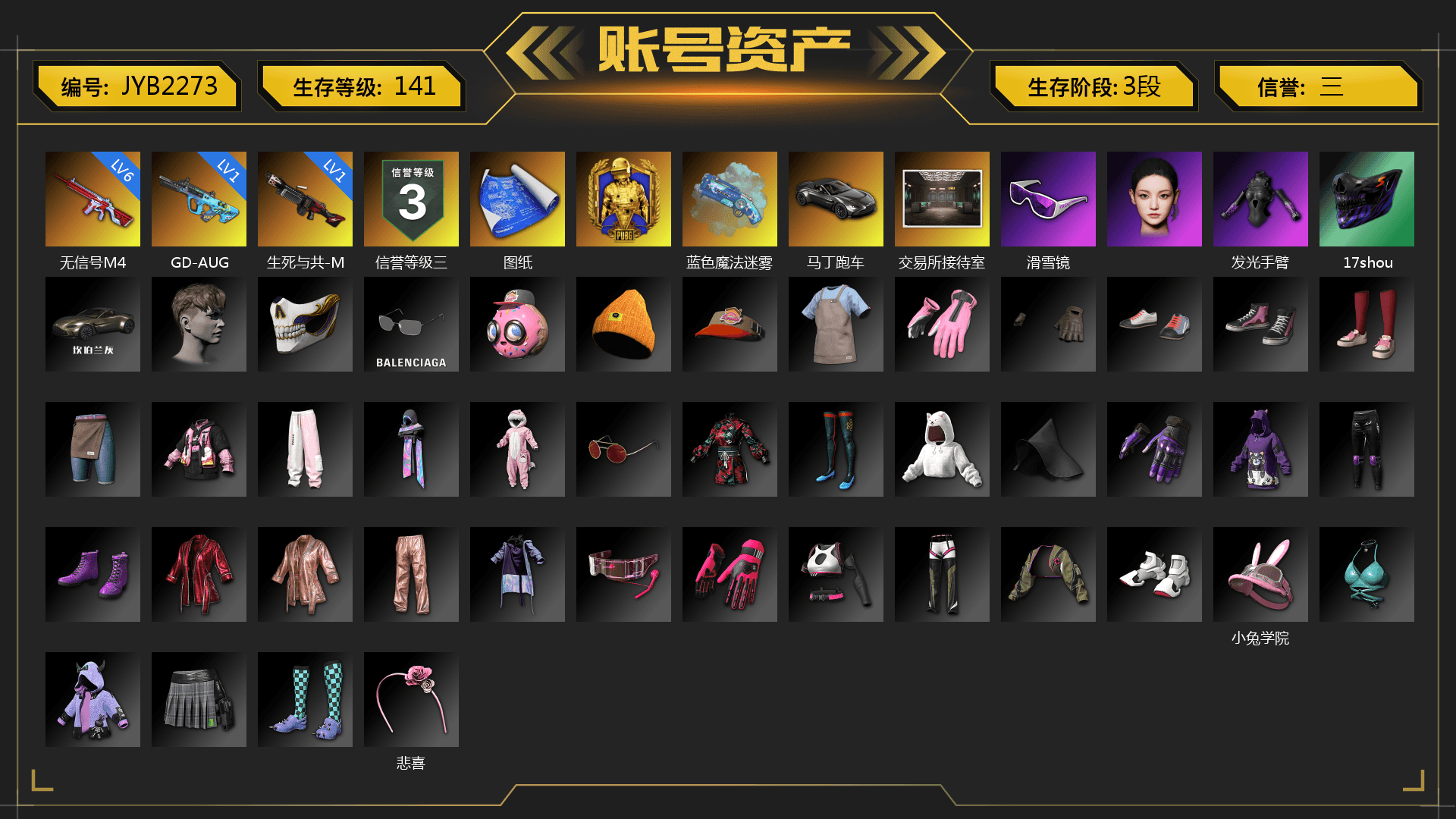 Blue Magical Mist — M79, «V12 Vantage Roadster» Sports Car, Snow Glasses, Rash Beixli Xtra Tough Jacket, Aespa, Rash Beixli Xtra Tough Jacket, Diva Glasses (White), «DBX707» SUV - 1