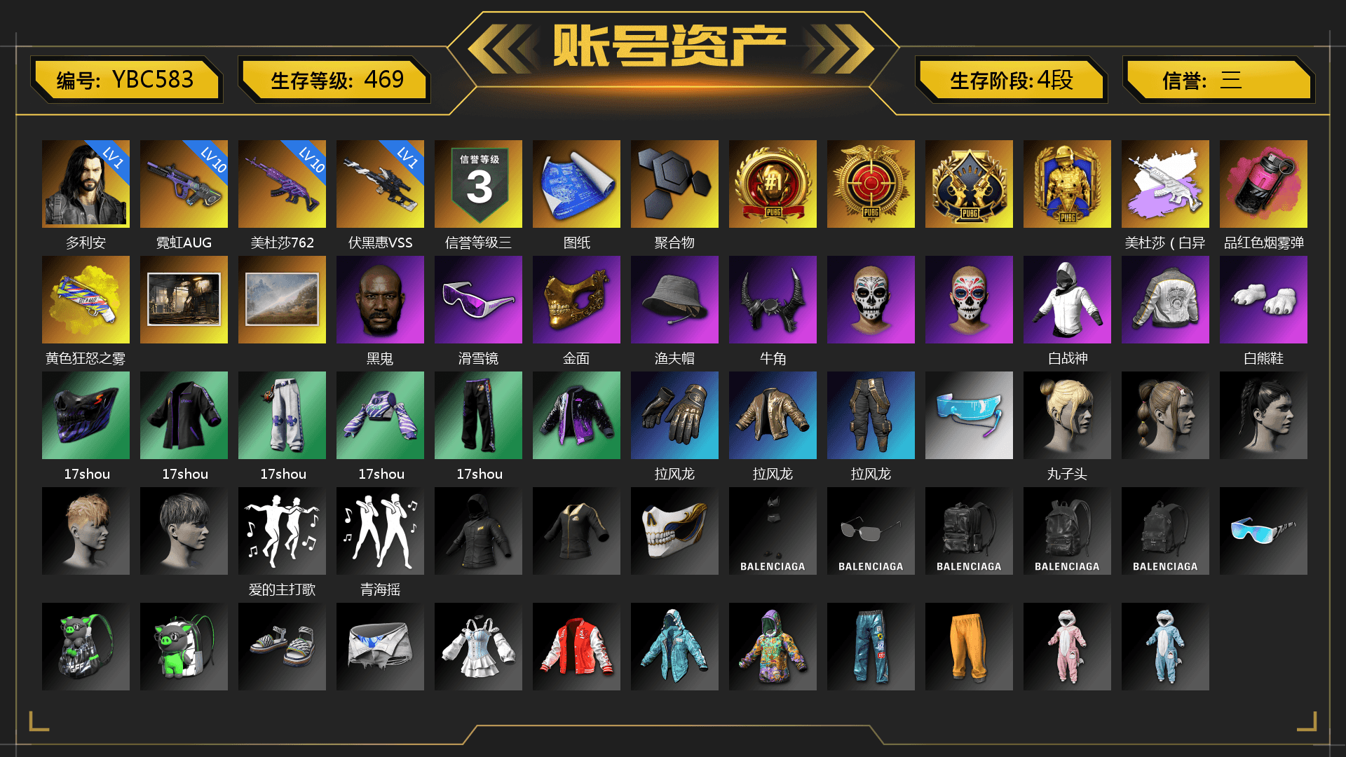 Medusa — Beryl M762 (Gray Purple), Magenta Smoke Grenade, Yellow Fog of Fury — M79, Jonathan Kamau, Snow Glasses, PGC 2021 Contingent Chaos Mask, Demon Biker Horns, Polar Bear Feet, PML 2019 Phase 2 Jacket, Sha Wujing's Shorts, StreamerOne, Heavy Fur Coat (Black) - 1