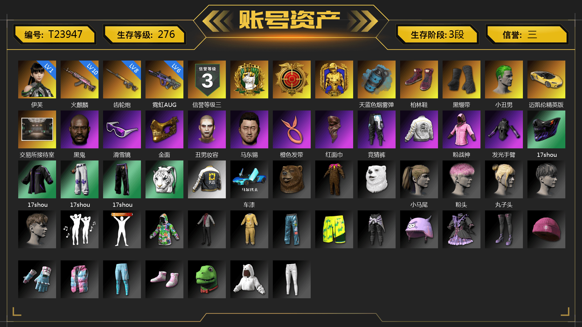Azure Smoke Grenade, Hi-top Trainers (Red), Duncan's Infiltrator Handwraps, The Joker's Hair, «McLaren GT Elite» Sports Car, Jonathan Kamau, Snow Glasses, PGC 2021 Contingent Chaos Mask, The Joker's Hair, PLAYERUNKNOWN's Bandana, Heavy Fur Coat (Black), Rash Beixli Xtra Tough Jacket, Harley Quinn's Hair, Rash Beixli Xtra Tough Jacket, PEL 2019 Phase 2 Jacket, PJS 2019 Phase 2 Jacket, Sha Wujing's Shorts, Forever's S1897, Sideshow Bear Feet - 1