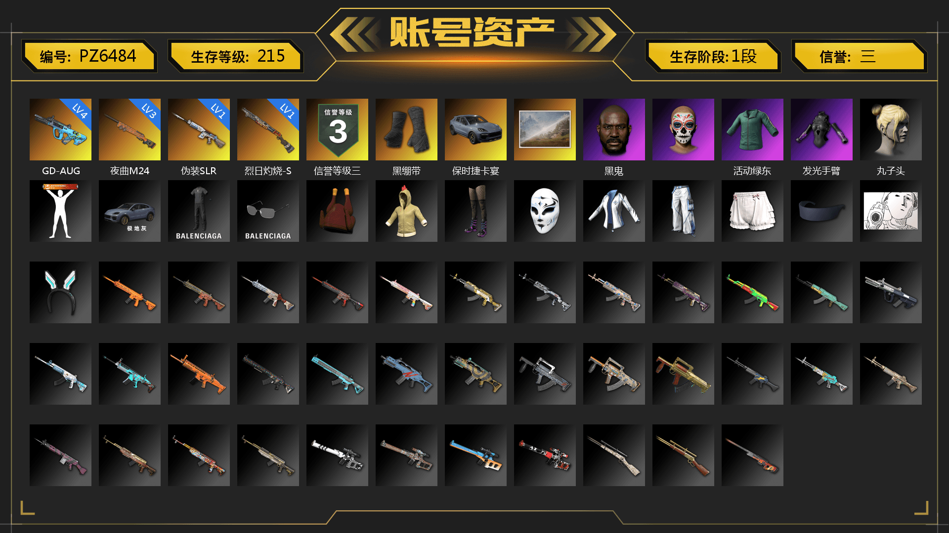 Duncan's Infiltrator Handwraps, «Cayenne Turbo GT» SUV, Jonathan Kamau, Blue Thunder Gloves, Heavy Fur Coat (Black) - 1