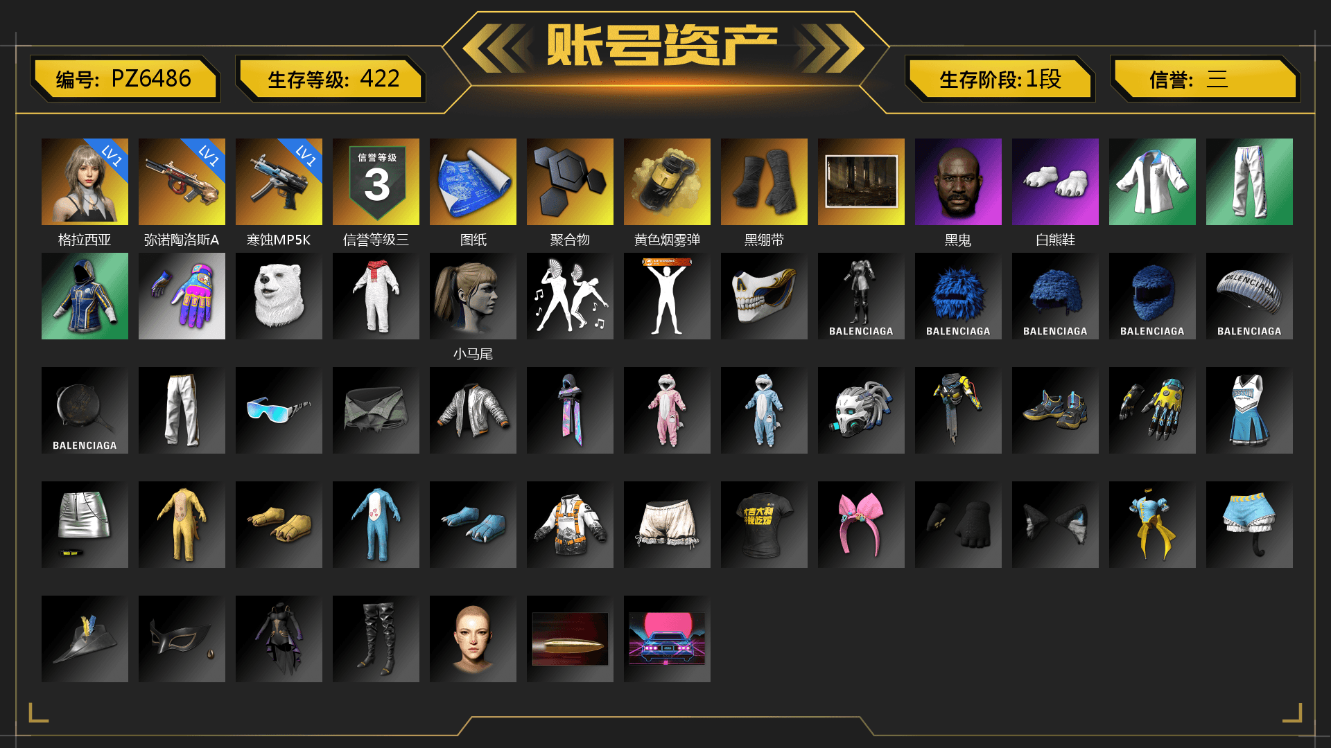 Yellow Smoke Grenade, Duncan's Infiltrator Handwraps, Jonathan Kamau, Polar Bear Feet, Harley Quinn's Hair, XingHun's Tiger Strike Jacket, XingHun's Tiger Strike Pants, Exquisite Pants, StreamerOne - 1
