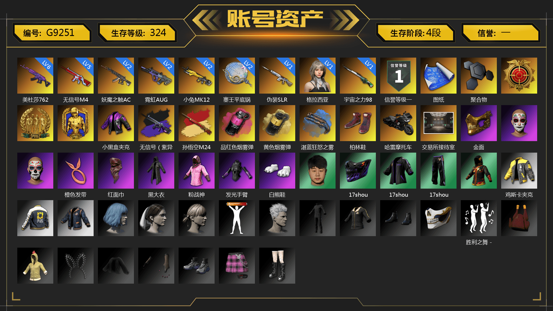 No Signal — M416 (Purple Charcoal), Magenta Smoke Grenade, Yellow Smoke Grenade, Blue Fog of Fury — M79, Hi-top Trainers (Red), Snow Glasses, PGC 2021 Contingent Chaos Mask, PLAYERUNKNOWN's Bandana, Heavy Fur Coat (Black), Rash Beixli Xtra Tough Jacket, Polar Bear Feet, Harley Quinn's Hair, Rash Beixli Xtra Tough Jacket, PJS 2019 Phase 2 Jacket, Sha Wujing's Shorts, StreamerOne, Festive Gloves (Red), HUYA T-shirt, Heavy Fur Coat (Black) - 1