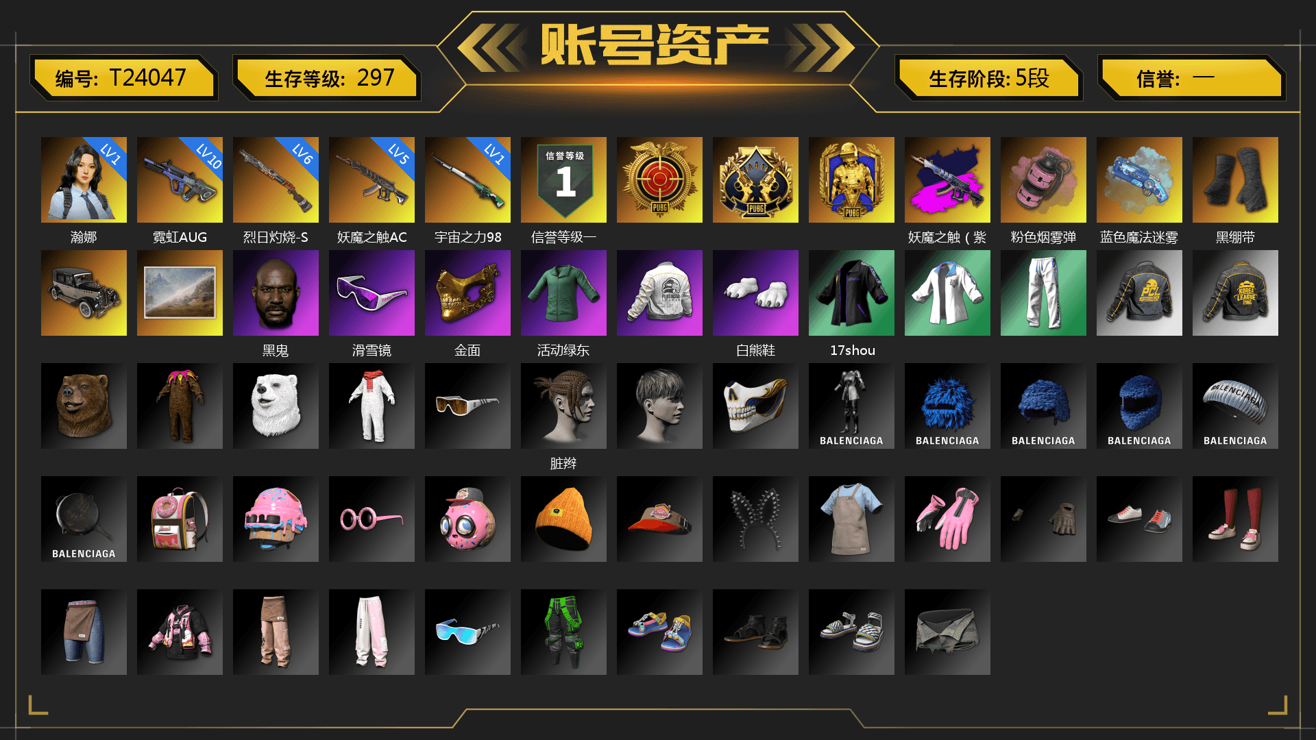 Demon's Touch - ACE32 (Purple Fuchsia), Pink Smoke Grenade, Blue Magical Mist — M79, Duncan's Infiltrator Handwraps, Jonathan Kamau, Snow Glasses, PGC 2021 Contingent Chaos Mask, Polar Bear Feet, PEL 2019 Phase 2 Jacket, XingHun's Tiger Strike Jacket, XingHun's Tiger Strike Pants, PKL 2019 Phase 2 Jacket, Sha Wujing's Shorts, Blue Thunder Gloves, HUYA T-shirt, Heavy Fur Coat (Black), Sideshow Bear Feet - 1