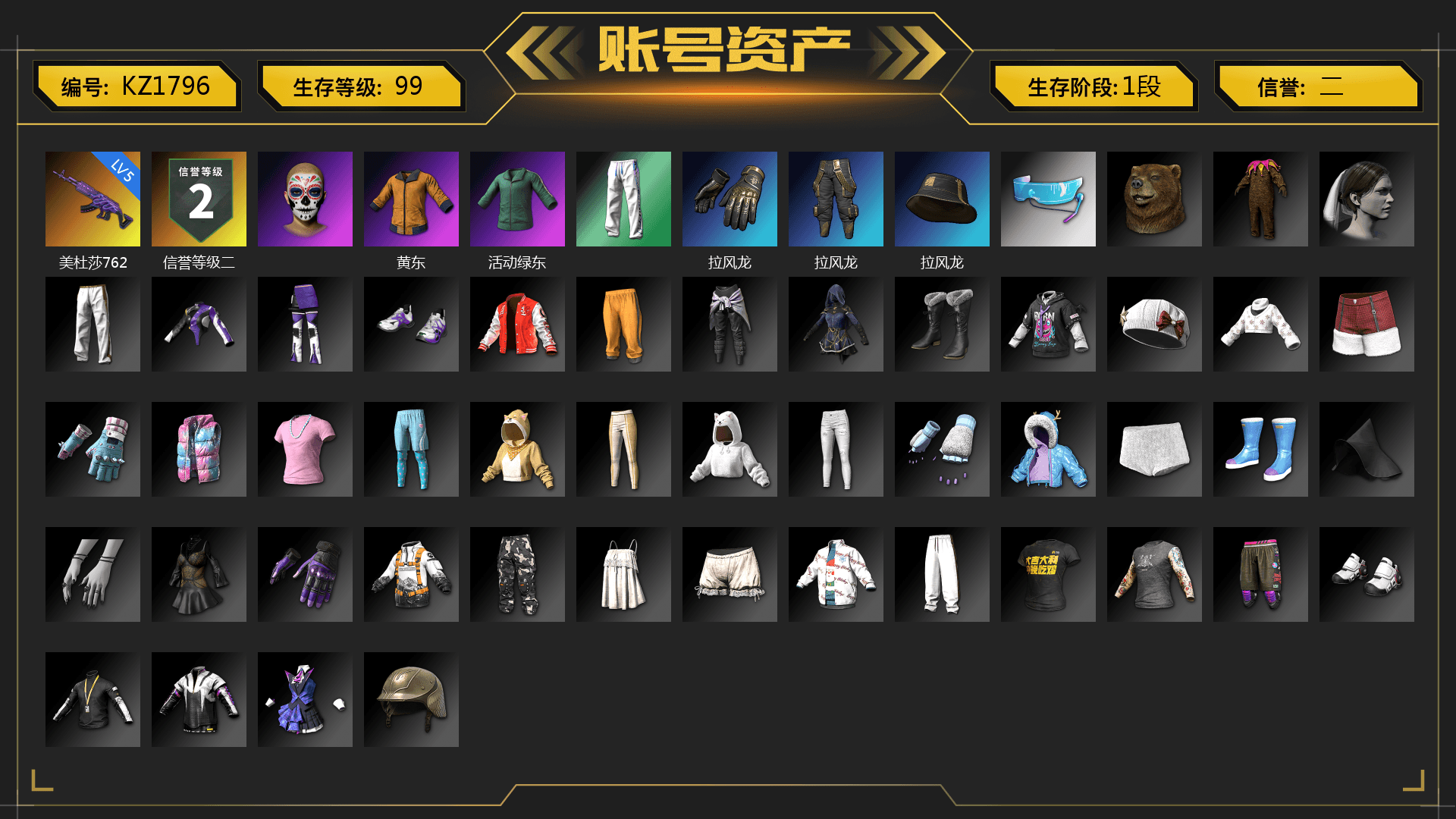 XingHun's Tiger Strike Pants, Exquisite Pants, Sha Wujing's Shorts, StreamerOne, Heavy Fur Coat (Black), Sideshow Bear Feet - 1