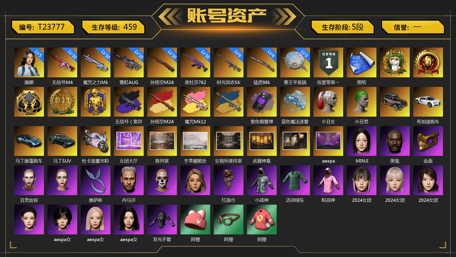 No Signal — M416 (Purple Charcoal), Purple Smoke Grenade, Blue Magical Mist — M79, Harley Quinn's Hair, The Joker's Hair, «Chiron» Sports Car, «Countach LPI 800-4» Sports Car, «V12 Vantage Roadster» Sports Car, «V12 Vantage Roadster (Luxe)» Sports Car, «DBX707» SUV, «Panigale V4 S (Twilight Torque)» Motorcycle, Jonathan Kamau, Snow Glasses, PGC 2021 Contingent Chaos Mask, The Joker's Hair, Kansas Headband, PLAYERUNKNOWN's Bandana, Rash Beixli Xtra Tough Jacket, Pubg X Newjeans, Aespa, Polar Bear Feet, Nier, Harley Quinn's Hair, Hairstyle PGI.S, Rash Beixli Xtra Tough Jacket, Harley Quinn's Makeup, manson's Hoodie, Manson's Tracksuit Pants, NPL 2019 Phase 2 Jacket, StreamerOne, GPT 2025 Four Angry Men Jacket, Blue Thunder Gloves, Diva Glasses (White) - 1