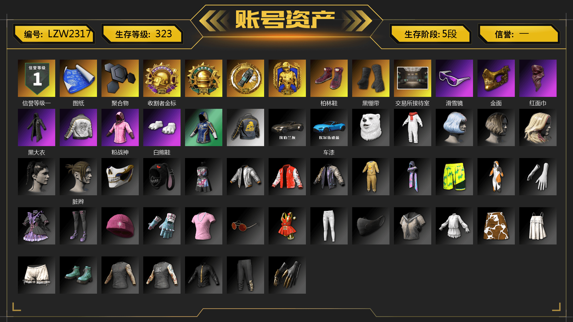 Reaper, Hi-top Trainers (Red), Duncan's Infiltrator Handwraps, «V12 Vantage Roadster» Sports Car, Jonathan Kamau, Snow Glasses, PGC 2021 Contingent Chaos Mask, PLAYERUNKNOWN's Bandana, Heavy Fur Coat (Black), Rash Beixli Xtra Tough Jacket, Polar Bear Feet, Harley Quinn's Hair, Rash Beixli Xtra Tough Jacket, PML 2019 Phase 2 Jacket, Heavy Fur Coat (Black), «DBX707» SUV - 1