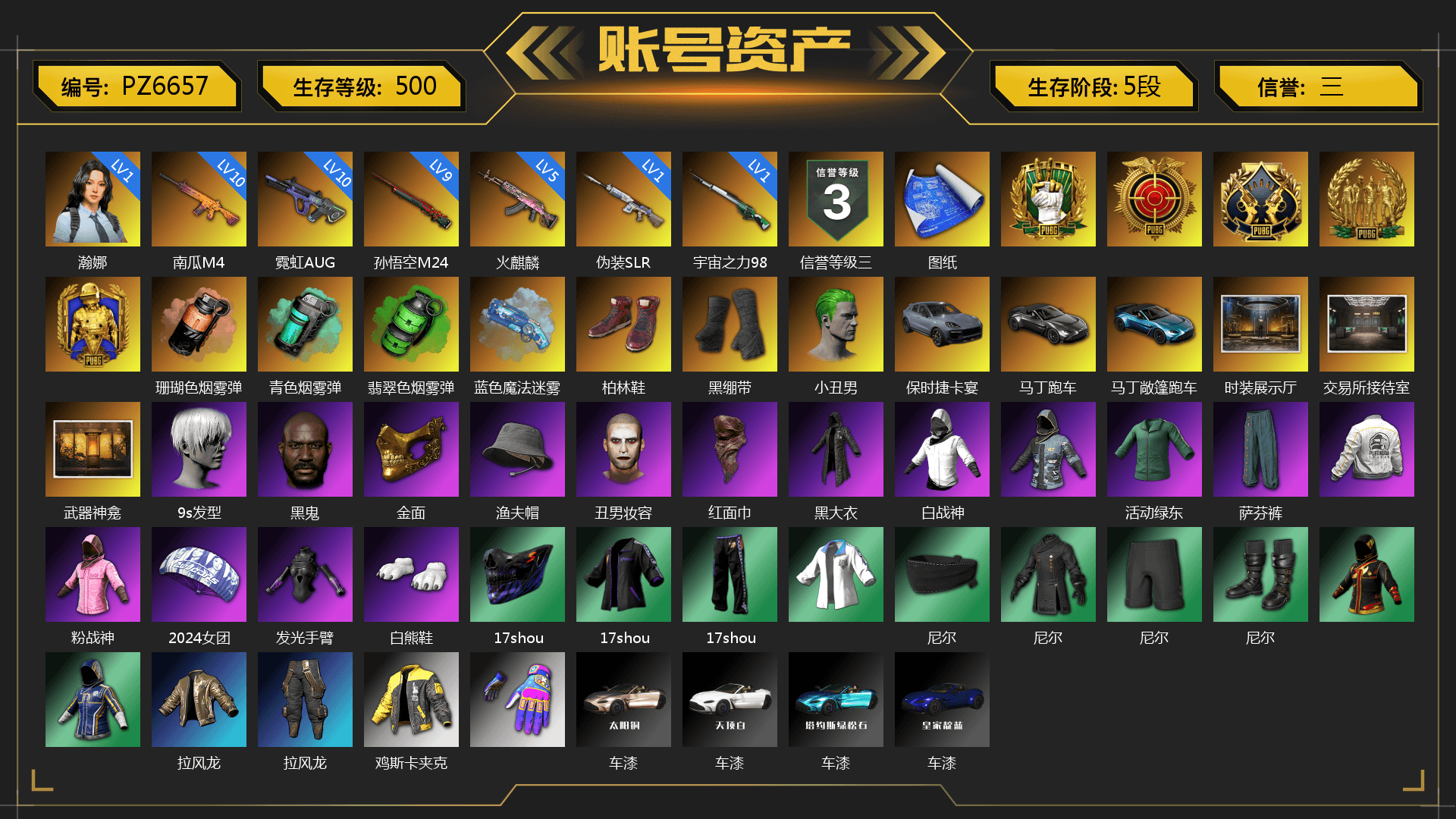 Coral Smoke Grenade, Teal Smoke Grenade, Emerald Smoke Grenade, Blue Magical Mist — M79, Hi-top Trainers (Red), Duncan's Infiltrator Handwraps, The Joker's Hair, «Cayenne Turbo GT» SUV, «V12 Vantage Roadster» Sports Car, «V12 Vantage Roadster (Luxe)» Sports Car, 9S's Hairstyle, Jonathan Kamau, PGC 2021 Contingent Chaos Mask, The Joker's Hair, PLAYERUNKNOWN's Bandana, Heavy Fur Coat (Black), Rash Beixli Xtra Tough Jacket, Pubg X Newjeans, Polar Bear Feet, Nier, Harley Quinn's Hair, Rash Beixli Xtra Tough Jacket, PEL 2019 Phase 2 Jacket, XingHun's Tiger Strike Jacket, XingHun's Tiger Strike Pants, Sha Wujing's Shorts, StreamerOne, GPT 2025 Four Angry Men Jacket, Blue Thunder Gloves, Crash Test Handwraps, HUYA T-shirt, Heavy Fur Coat (Black), DOUYU T-shirt - 1