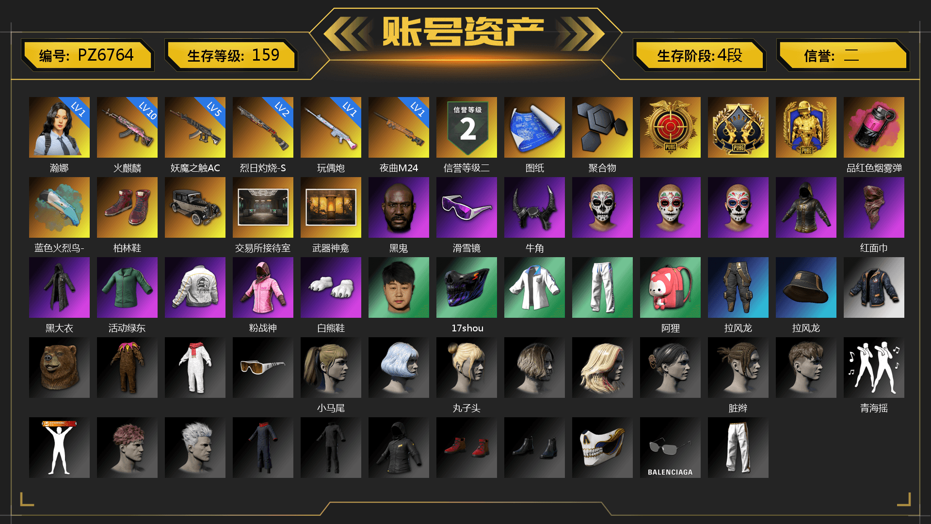 Magenta Smoke Grenade, Blue Flamingo Fling - M79, Hi-top Trainers (Red), Jonathan Kamau, Snow Glasses, Demon Biker Horns, PLAYERUNKNOWN's Bandana, Heavy Fur Coat (Black), Rash Beixli Xtra Tough Jacket, Polar Bear Feet, Harley Quinn's Hair, Rash Beixli Xtra Tough Jacket, PEL 2019 Phase 2 Jacket, XingHun's Tiger Strike Jacket, XingHun's Tiger Strike Pants, Exquisite Pants, Sha Wujing's Shorts, StreamerOne, GPT 2025 Four Angry Men Jacket, Training Jacket (Green), HUYA T-shirt, Heavy Fur Coat (Black), Sideshow Bear Feet - 1