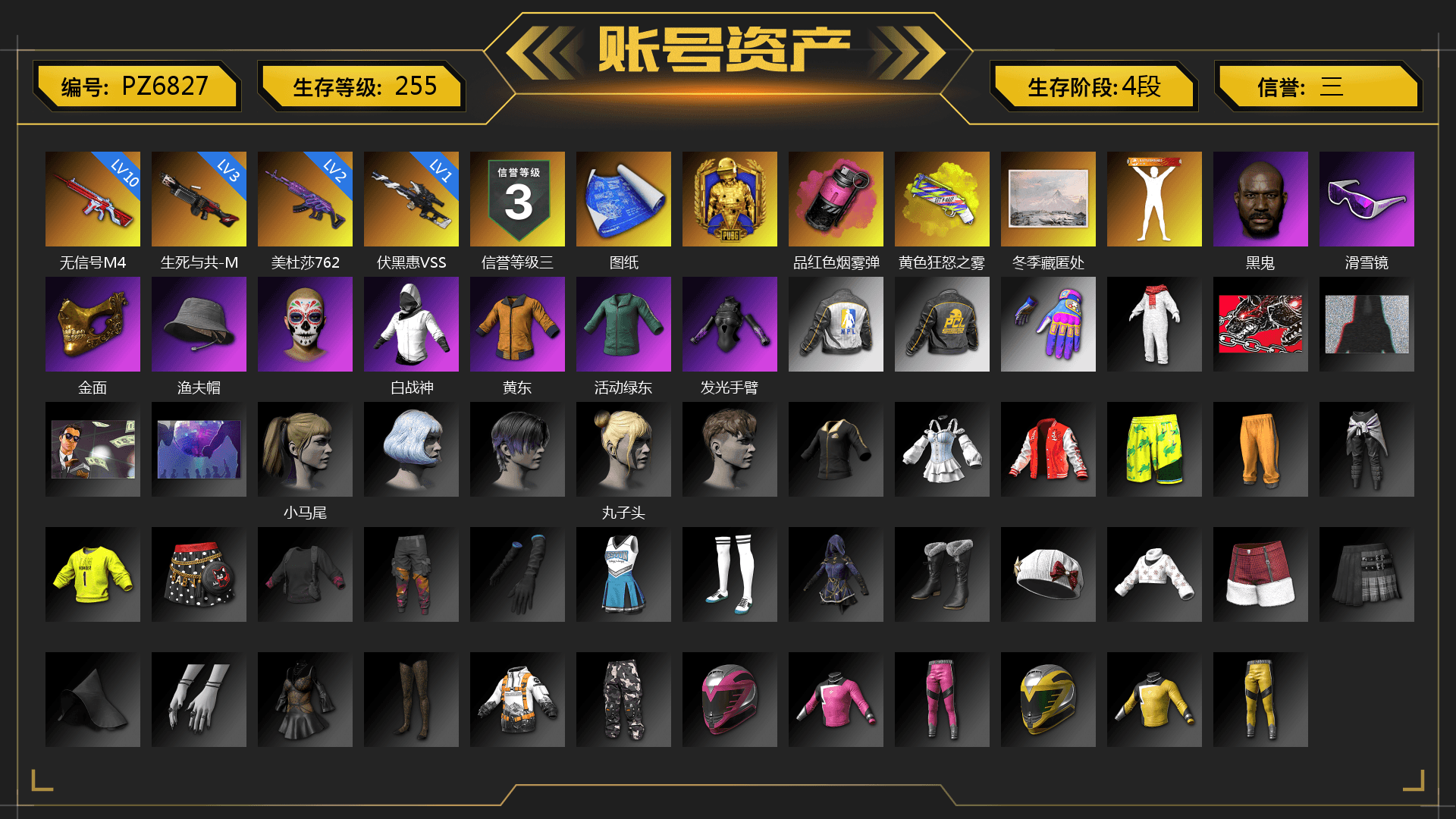 Ride or Die - M249 (Black Teal), Magenta Smoke Grenade, Yellow Fog of Fury — M79, Jonathan Kamau, Snow Glasses, PGC 2021 Contingent Chaos Mask, Harley Quinn's Hair, NPL 2019 Phase 2 Jacket, StreamerOne, Heavy Fur Coat (Black) - 1