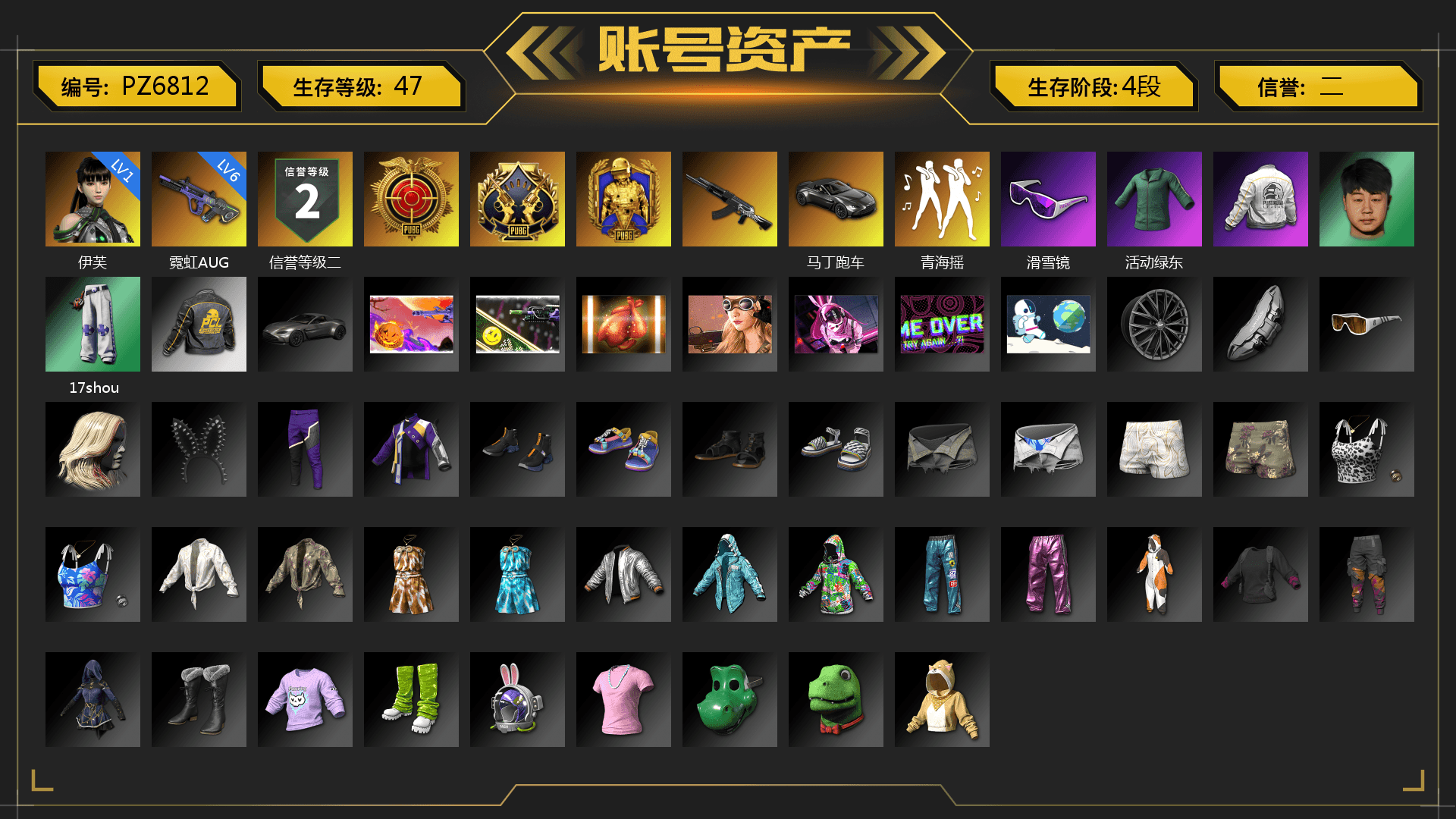 «V12 Vantage Roadster» Sports Car, Snow Glasses, Glory — AKM, PEL 2019 Phase 2 Jacket, StreamerOne, Silver Plate — M416, Gold Plate — M416, Blue Thunder Gloves, GLL Grand Slam Sweatshirt, Heavy Fur Coat (Black), Esports Chicken Dinner Shirt - 1