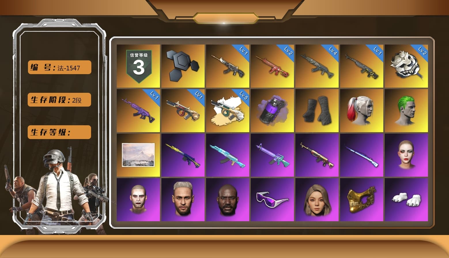 Azure Smoke Grenade, Teal Smoke Grenade, Yellow Fog of Fury — M79, Crimson Fog of Fury — M79, Hi-top Trainers (Red), Harley Quinn's Hair, The Joker's Hair, The Joker's Hair, 9S's Hairstyle, Jonathan Kamau, Snow Glasses, PGC 2021 Contingent Chaos Mask, PLAYERUNKNOWN's Bandana, Heavy Fur Coat (Black), Polar Bear Feet, Rash Beixli Xtra Tough Jacket, Pubg X Newjeans, Nier, Harley Quinn's Hair, Rash Beixli Xtra Tough Jacket, Harley Quinn's Makeup, PML 2019 Phase 2 Jacket, PJS 2019 Phase 2 Jacket, «DBX707» SUV, Sideshow Bear Feet, XiongDi Hoodie, MET Asia Series Distressed Jeans, Sha Wujing's Shorts, StreamerOne, Full Autumn — M416, Pigff's DBS, GLL Grand Slam Sweatshirt, HUYA T-shirt, DOUYU T-shirt - 1
