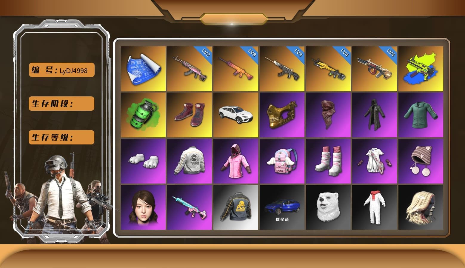 ZERO-G — MP5K, Emerald Smoke Grenade, Hi-top Trainers (Red), «Urus S» SUV, PGC 2021 Contingent Chaos Mask, PLAYERUNKNOWN's Bandana, Heavy Fur Coat (Black), Polar Bear Feet, Rash Beixli Xtra Tough Jacket, Rash Beixli Xtra Tough Jacket, PEL 2019 Phase 2 Jacket, Sideshow Bear Feet, StreamerOne, Full Autumn — M416, DOUYU T-shirt - 1