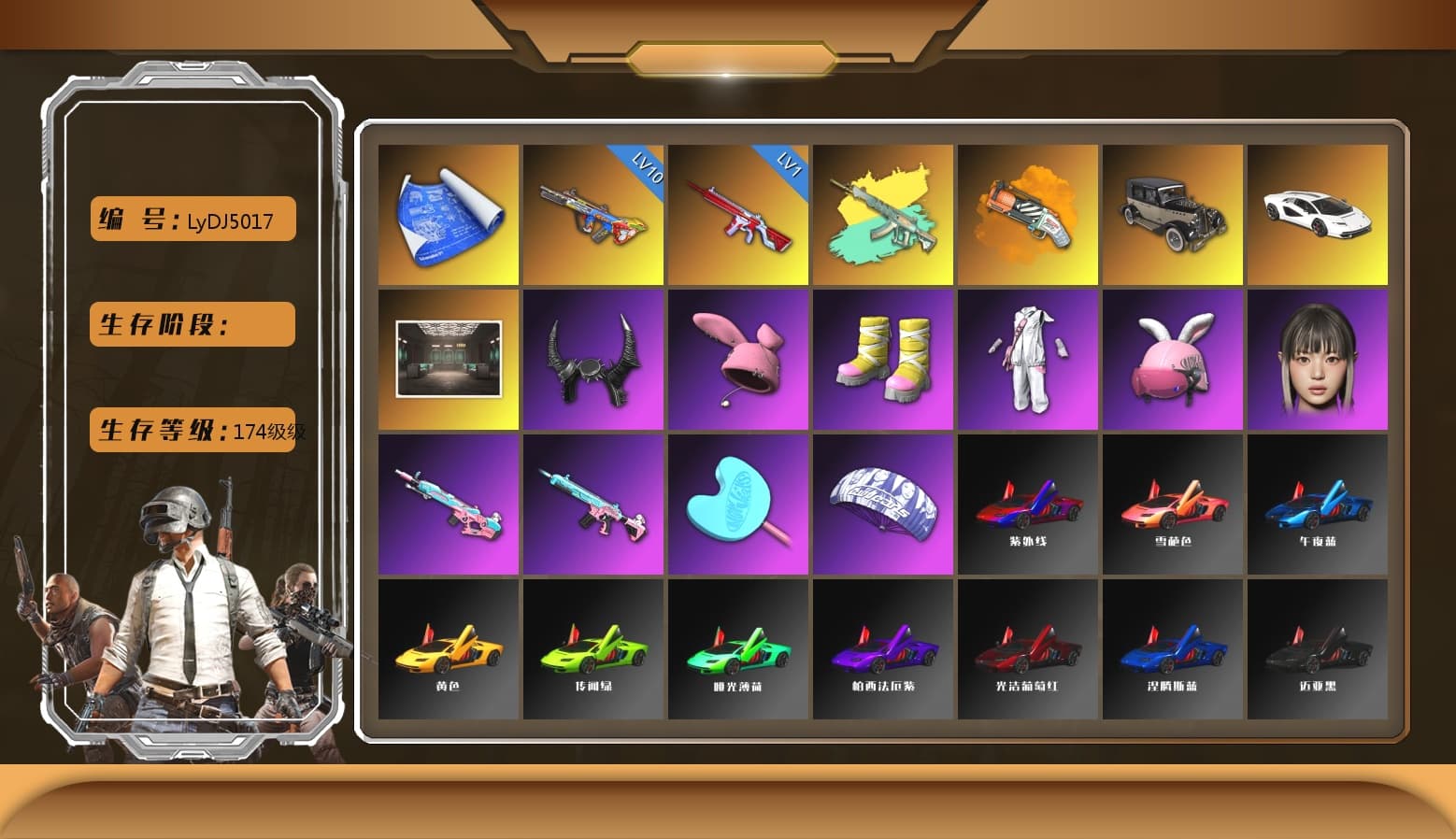 Orange Fog of Fury — M79, «Countach LPI 800-4» Sports Car, Demon Biker Horns, Sideshow Bear Feet, Refined Aeolus — Vector - 1