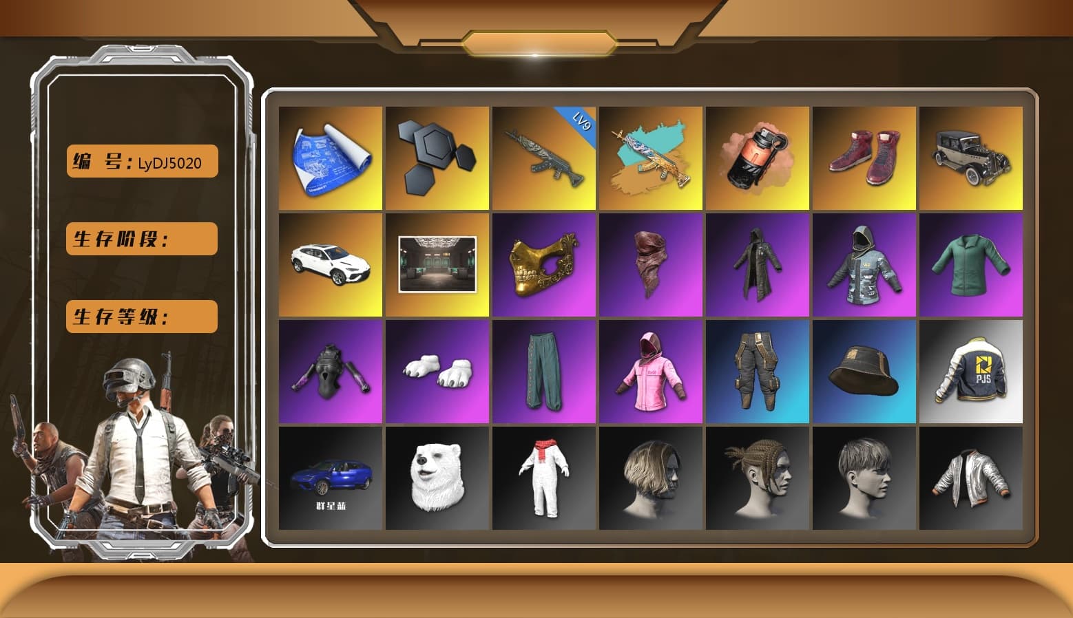 Coral Smoke Grenade, Hi-top Trainers (Red), PGC 2021 Contingent Chaos Mask, PLAYERUNKNOWN's Bandana, Heavy Fur Coat (Black), Polar Bear Feet, Rash Beixli Xtra Tough Jacket, Rash Beixli Xtra Tough Jacket, PJS 2019 Phase 2 Jacket, Sideshow Bear Feet, XiongDi Hoodie, DOUYU T-shirt - 1