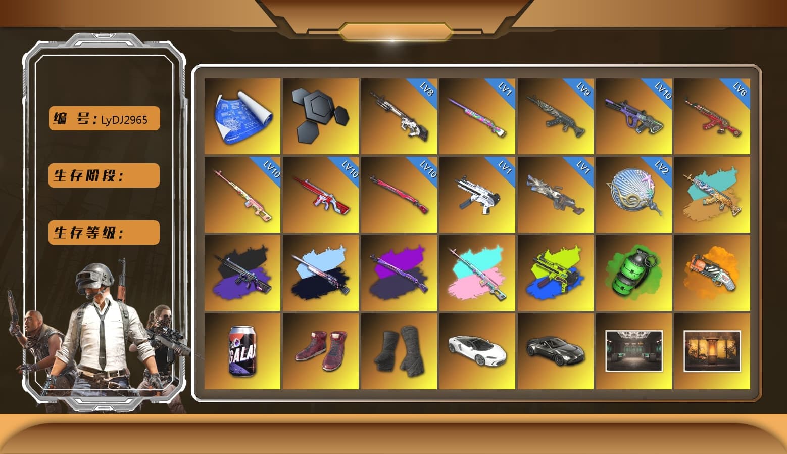 Rest in Pink — Dragunov [MAX], Emerald Smoke Grenade, Orange Fog of Fury — M79, Hi-top Trainers (Red), Duncan's Infiltrator Handwraps, «V12 Vantage Roadster» Sports Car, 9S's Hairstyle, Jonathan Kamau, Snow Glasses, Demon Biker Horns, PGC 2021 Contingent Chaos Mask, PLAYERUNKNOWN's Bandana, Heavy Fur Coat (Black), Polar Bear Feet, Nier, Harley Quinn's Hair, Rash Beixli Xtra Tough Jacket, Sideshow Bear Feet, XiongDi Hoodie, Full Autumn — M416, Douyu Biker Jacket, Forever's S1897, Crash Test Handwraps, «DBX707» SUV - 1
