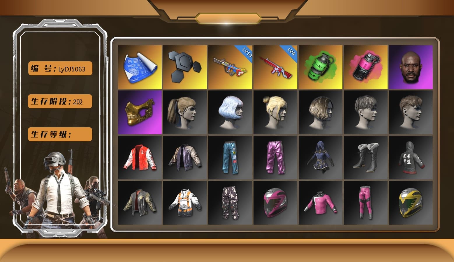 Emerald Smoke Grenade, Magenta Smoke Grenade, Jonathan Kamau, PGC 2021 Contingent Chaos Mask, Harley Quinn's Hair, Sideshow Bear Feet, XiongDi Hoodie, Full Autumn — M416, DOUYU T-shirt - 1