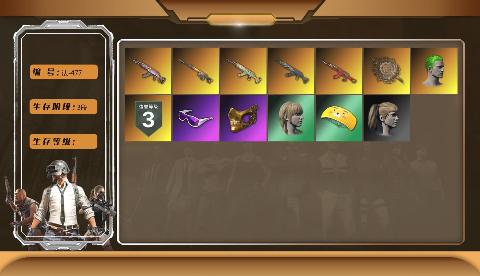Shroud's Gloves - 1