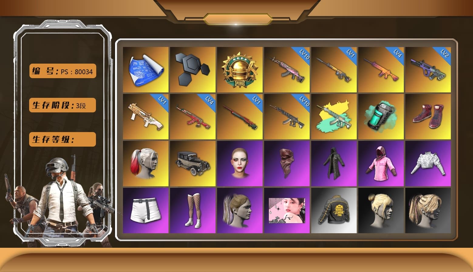 Teal Smoke Grenade, Hi-top Trainers (Red), Harley Quinn's Hair, PLAYERUNKNOWN's Bandana, Heavy Fur Coat (Black), Rash Beixli Xtra Tough Jacket, Blackpink, Rash Beixli Xtra Tough Jacket, Harley Quinn's Makeup, PKL 2019 Phase 2 Jacket, 17SHOU's Beryl M762, MOZZ's M24 - 1