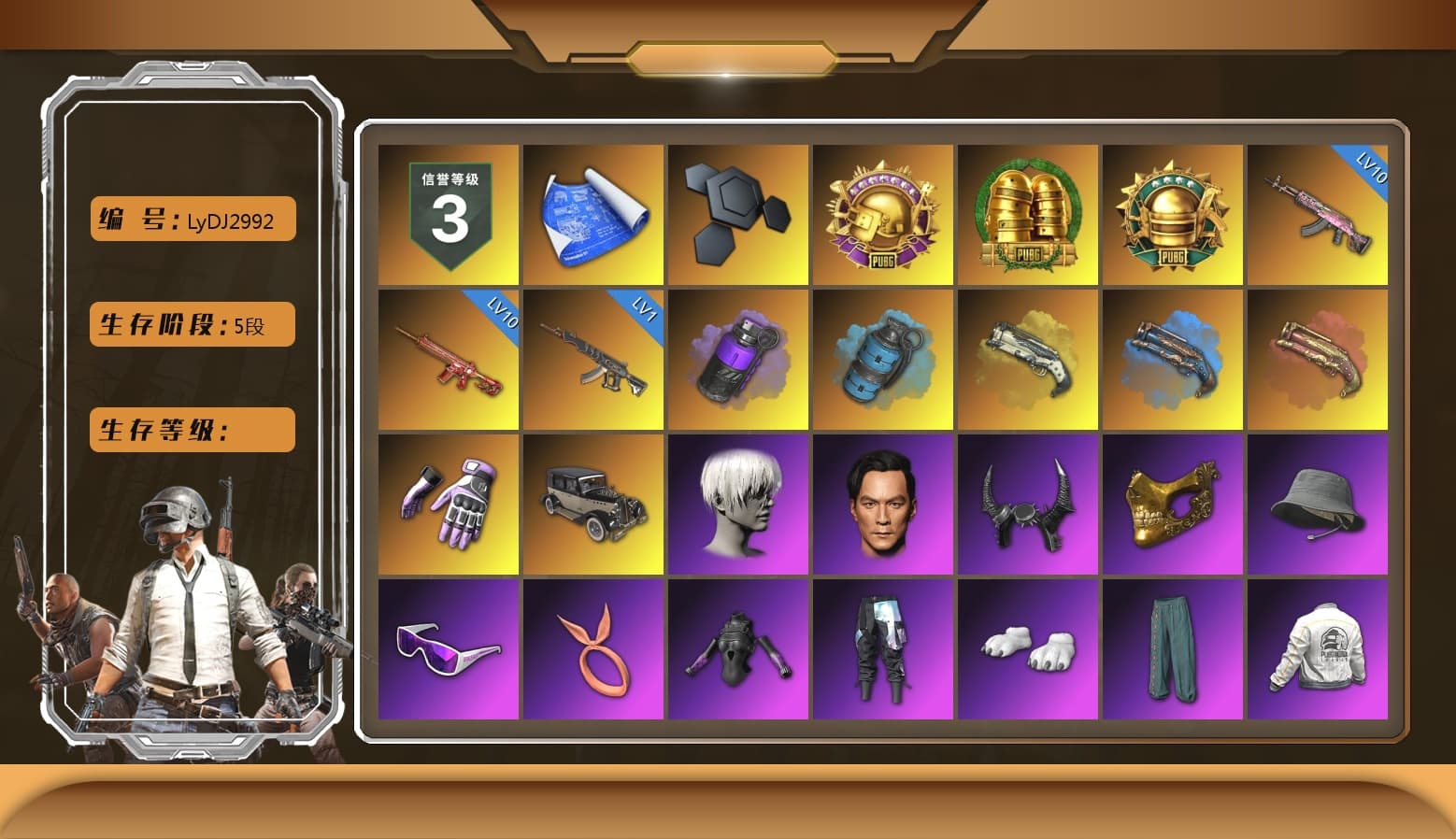 Purple Smoke Grenade, Azure Smoke Grenade, Ivory Fog of Fury — M79, Blue Fog of Fury — M79, Crimson Fog of Fury — M79, Heybox Gloves, 9S's Hairstyle, Snow Glasses, Demon Biker Horns, PGC 2021 Contingent Chaos Mask, Polar Bear Feet, Harley Quinn's Hair, Hairstyle PGI.S, Rash Beixli Xtra Tough Jacket, PEL 2019 Phase 2 Jacket, NH-Esports Jacket, StreamerOne, Pigff's DBS, Forever's S1897, DOUYU T-shirt, aespa NINGNING, aespa GISELLE, aespa KARINA - 1