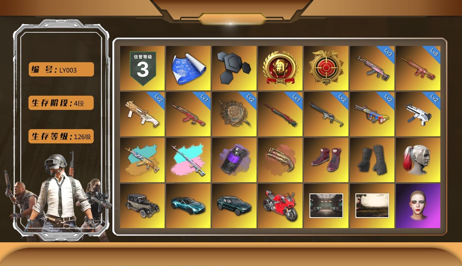 Azure Dragon — Beryl M762, Purple Smoke Grenade, Crimson Fog of Fury — M79, Harley Quinn's Hair, «V12 Vantage Roadster (Luxe)» Sports Car, «DBX707» SUV, «Panigale V4 S (Ducati Red)» Motorcycle, Duncan's Infiltrator Handwraps, Hi-top Trainers (Red), Jonathan Kamau, PGC 2021 Contingent Chaos Mask, PLAYERUNKNOWN's Bandana, Heavy Fur Coat (Black), Polar Bear Feet, Rash Beixli Xtra Tough Jacket - 1
