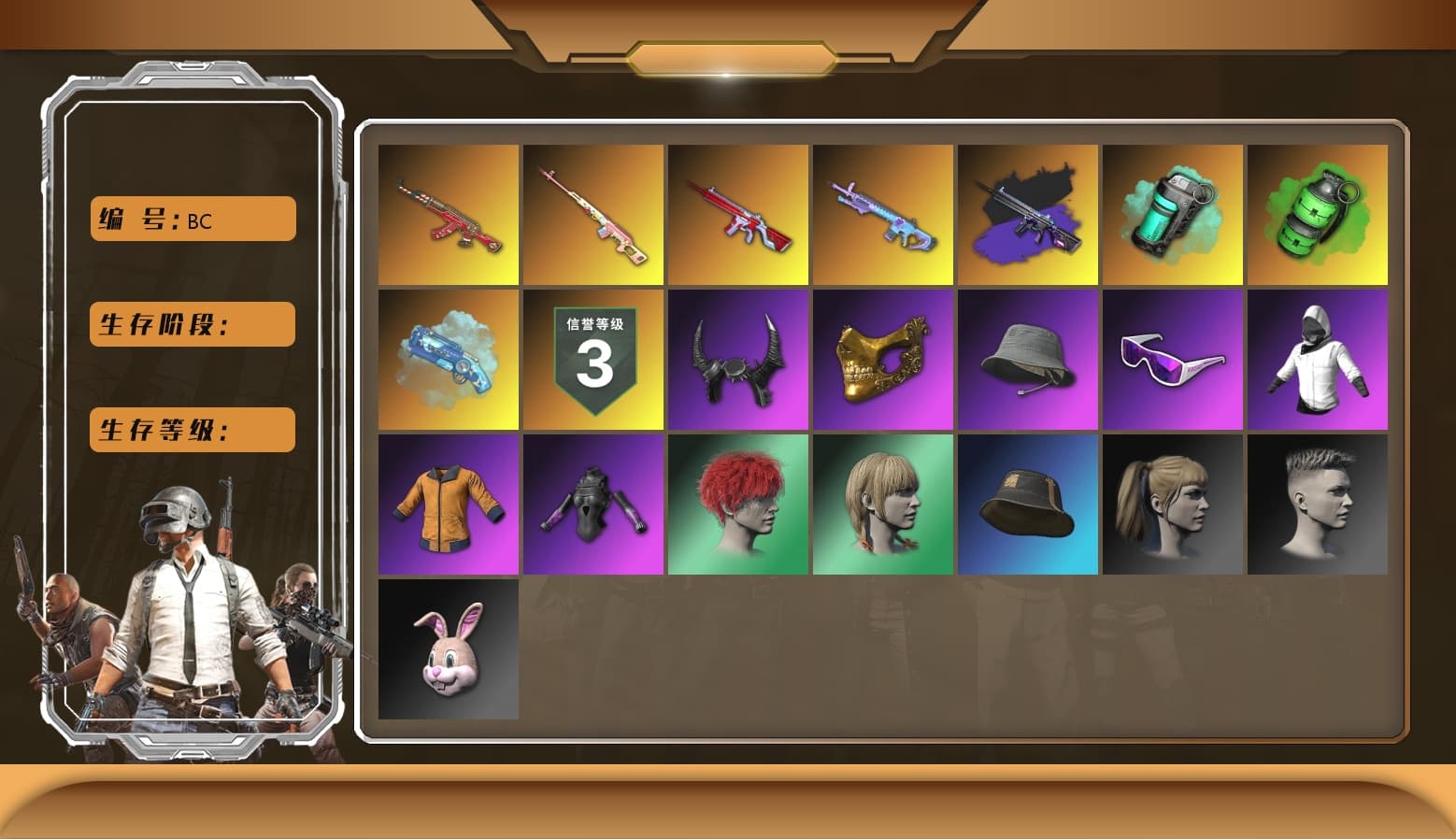 Rest in Pink — Dragunov [1], Teal Smoke Grenade, Emerald Smoke Grenade, Blue Magical Mist — M79, Hi-top Trainers (Red), Demon Biker Horns, PGC 2021 Contingent Chaos Mask, Snow Glasses, PLAYERUNKNOWN's Bandana, Heavy Fur Coat (Black), Polar Bear Feet, Harley Quinn's Hair, PEL 2019 Phase 2 Jacket, NPL 2019 Phase 2 Jacket, Sideshow Bear Feet, StreamerOne, GLL Grand Slam Sweatshirt, DOUYU T-shirt - 1