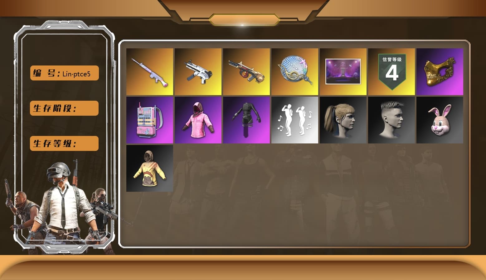 Deadly Dollhouse — SLR, PGC 2021 Contingent Chaos Mask, Harley Quinn's Hair, ZERO-G — MP5K, Rash Beixli Xtra Tough Jacket, Minotaur — AUG, Siren — Pan, Rash Beixli Xtra Tough Jacket, Aespa - 1