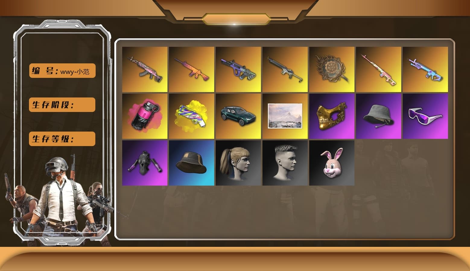 Rest in Pink — Dragunov [1], Magenta Smoke Grenade, Yellow Fog of Fury — M79, Hi-top Trainers (Red), «DBX707» SUV, PGC 2021 Contingent Chaos Mask, Snow Glasses, PLAYERUNKNOWN's Bandana, Heavy Fur Coat (Black), Polar Bear Feet, Harley Quinn's Hair, PML 2019 Phase 2 Jacket, NPL 2019 Phase 2 Jacket, PKL 2019 Phase 2 Jacket, «DBX707» SUV, Full Autumn — M416, Blue Thunder Gloves - 1