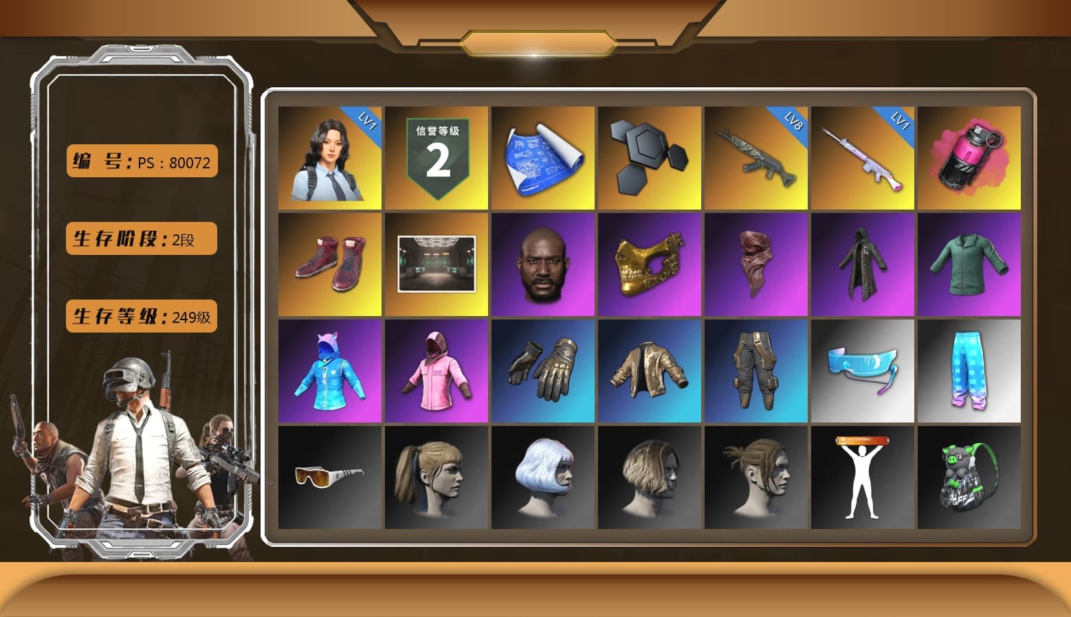 Magenta Smoke Grenade, Hi-top Trainers (Red), Jonathan Kamau, PGC 2021 Contingent Chaos Mask, PLAYERUNKNOWN's Bandana, Heavy Fur Coat (Black), Rash Beixli Xtra Tough Jacket, Harley Quinn's Hair, Rash Beixli Xtra Tough Jacket, DOUYU T-shirt - 1