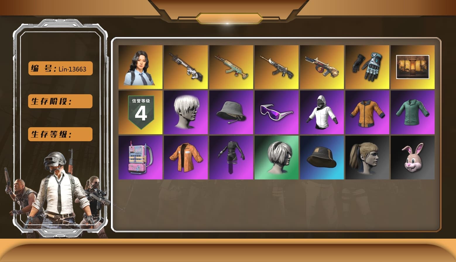 Cyber Threat — Mk12, Darkest Depths — Beryl M762, Demon Hunter — ACE32, Snow Glasses, Harley Quinn's Hair, Escapee Jacket, 9S's Hairstyle, Minotaur — AUG, Hanna, Weapons Shrine, aespa Stage - 1