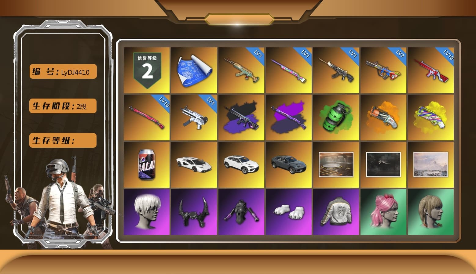 Emerald Smoke Grenade, Orange Fog of Fury — M79, Yellow Fog of Fury — M79, 9S's Hairstyle, «Countach LPI 800-4» Sports Car, «Urus S» SUV, Demon Biker Horns, Polar Bear Feet, Nier, Harley Quinn's Hair, PML 2019 Phase 2 Jacket - 1