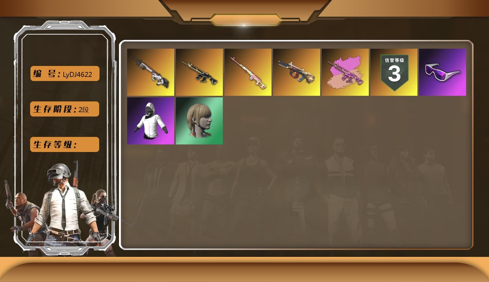 Rest in Pink — Dragunov [1] - 1