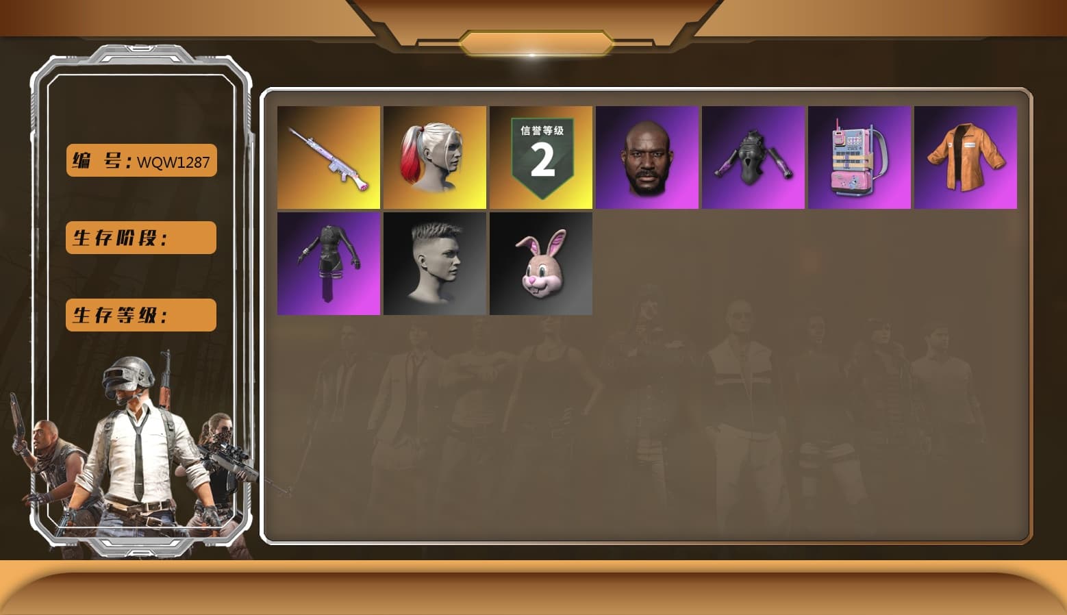 Deadly Dollhouse — SLR, Harley Quinn's Hair, Jonathan Kamau, Escapee Jacket, aespa Stage - 1