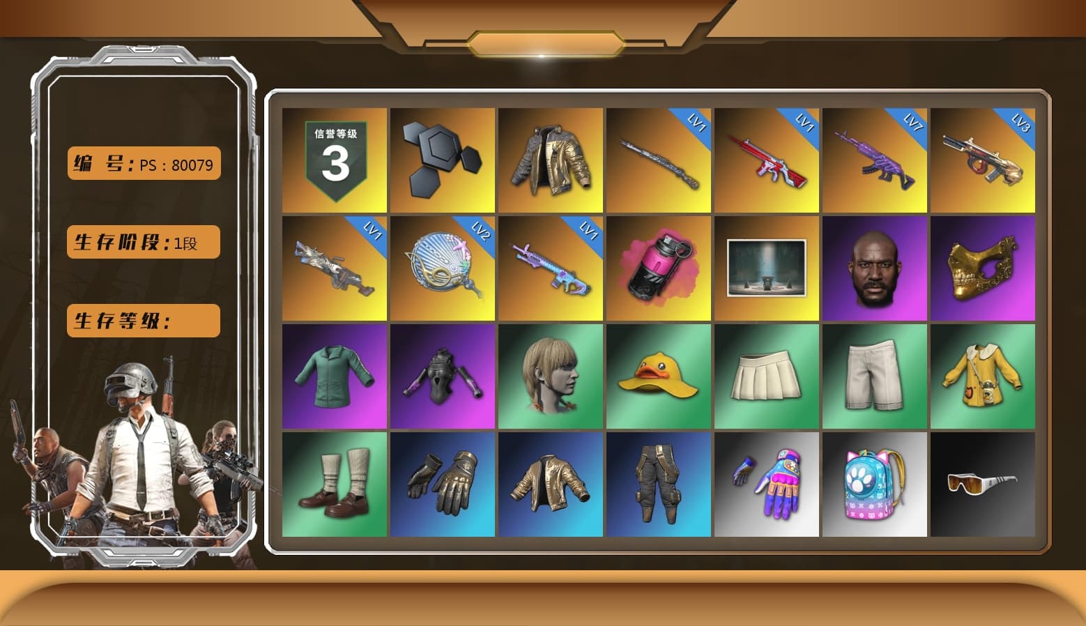 Douyu Biker Jacket, Magenta Smoke Grenade, Chamber of Triumph, Jonathan Kamau, PGC 2021 Contingent Chaos Mask, Harley Quinn's Hair, XiongDi Hoodie, StreamerOne, GPT 2025 Four Angry Men Jacket, Full Autumn — M416, «Chiron» Sports Car - 1