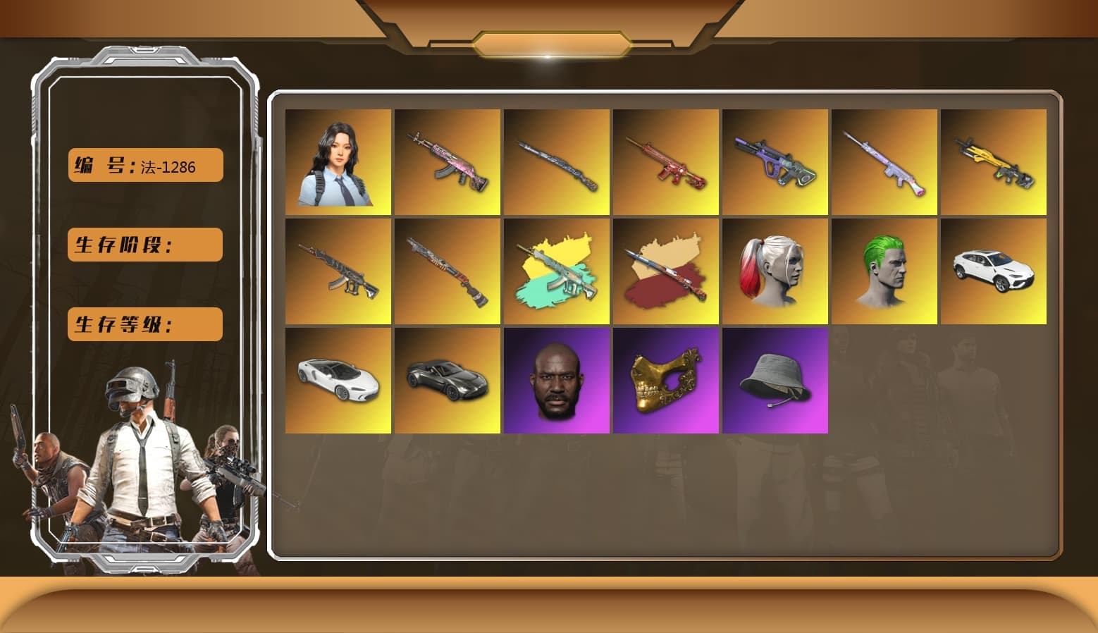 Tiger Hunter — Kar98k [5], «McLaren GT Standard (Silica White)» Sports Car, Heybox Gloves - 1