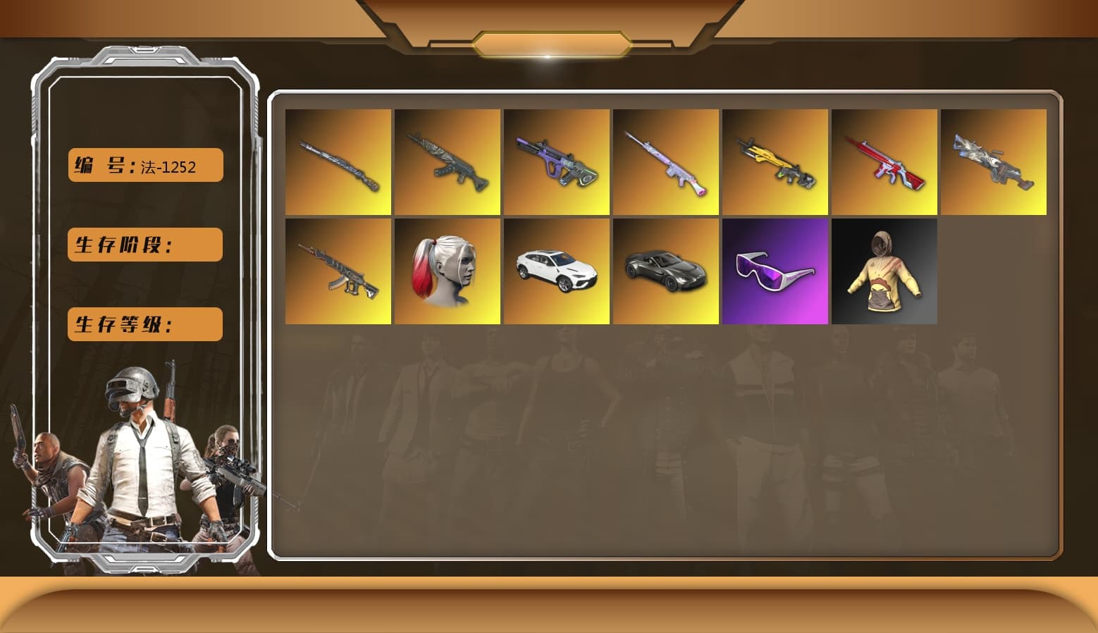 Azure Dragon — Beryl M762 [MAX], Tiger Hunter — Kar98k [4], Hi-top Trainers (Red), Heavy Fur Coat (Black) - 1