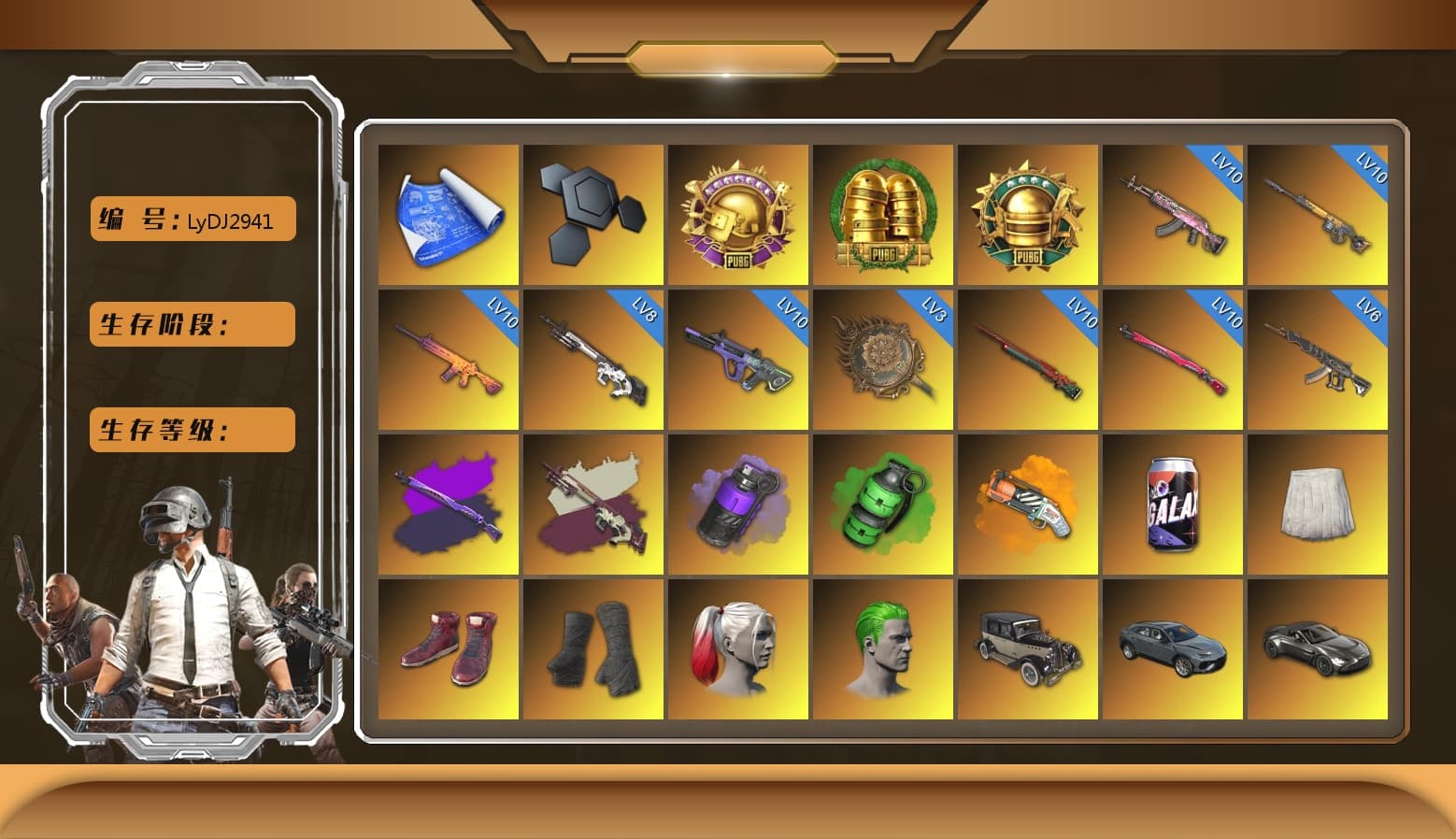 Purple Smoke Grenade, Emerald Smoke Grenade, Orange Fog of Fury — M79, School Skirt, Hi-top Trainers (Red), Duncan's Infiltrator Handwraps, Harley Quinn's Hair, The Joker's Hair, «V12 Vantage Roadster» Sports Car, «DBX707» SUV, Reaper, Predator, The Joker's Hair, Jonathan Kamau, Snow Glasses, Demon Biker Horns, PGC 2021 Contingent Chaos Mask, PLAYERUNKNOWN's Bandana, Heavy Fur Coat (Black), Polar Bear Feet, Rash Beixli Xtra Tough Jacket, Blackpink, Nier, Harley Quinn's Hair, Hairstyle PGI.S, Rash Beixli Xtra Tough Jacket, Glory — AKM, Harley Quinn's Makeup, manson's Hoodie, Manson's Tracksuit Pants, NPL 2019 Phase 2 Jacket, PKL 2019 Phase 2 Jacket, «DBX707» SUV, Sha Wujing's Shorts, StreamerOne, Full Autumn — M416, MOZZ's M24, Forever's S1897, Festive Gloves (Red), Crash Test Handwraps, DOUYU T-shirt - 1