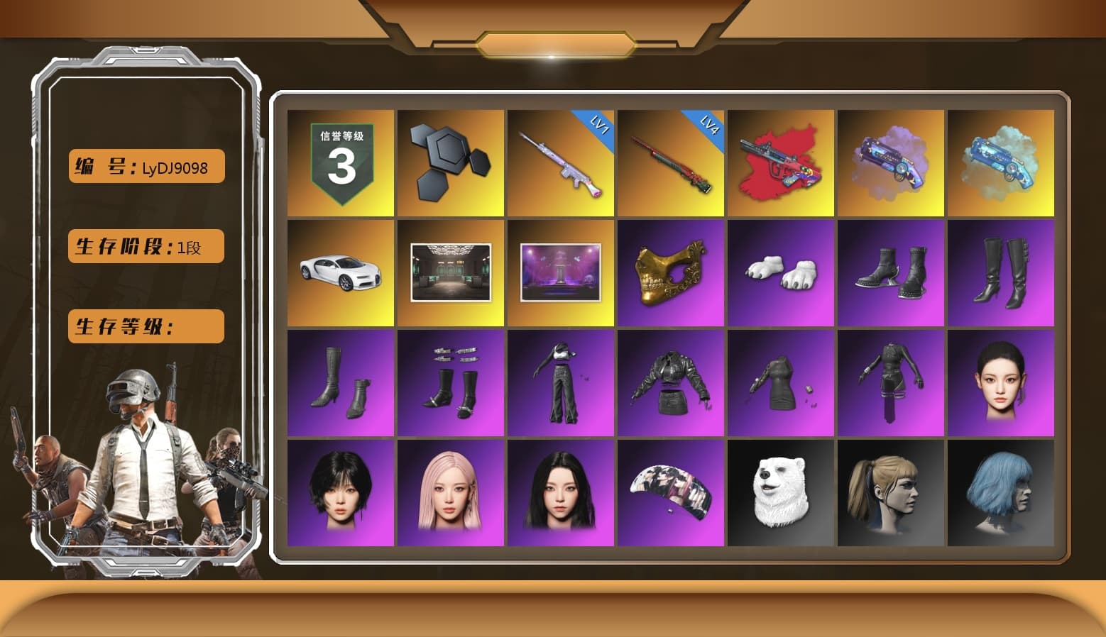 G-DRAGON — AUG (Red), G-DRAGON — AUG, Purple Magical Mist — M79, Blue Magical Mist — M79, «Chiron» Sports Car, PGC 2021 Contingent Chaos Mask, Polar Bear Feet, Aespa, Harley Quinn's Hair - 1