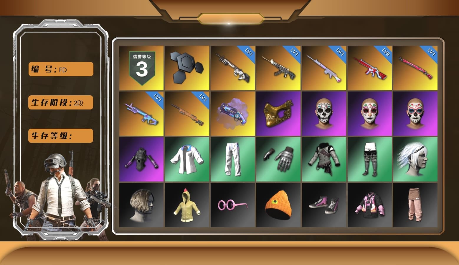 Purple Magical Mist — M79, PGC 2021 Contingent Chaos Mask, XingHun's Tiger Strike Jacket, XingHun's Tiger Strike Pants, Refined Aeolus — Vector - 1
